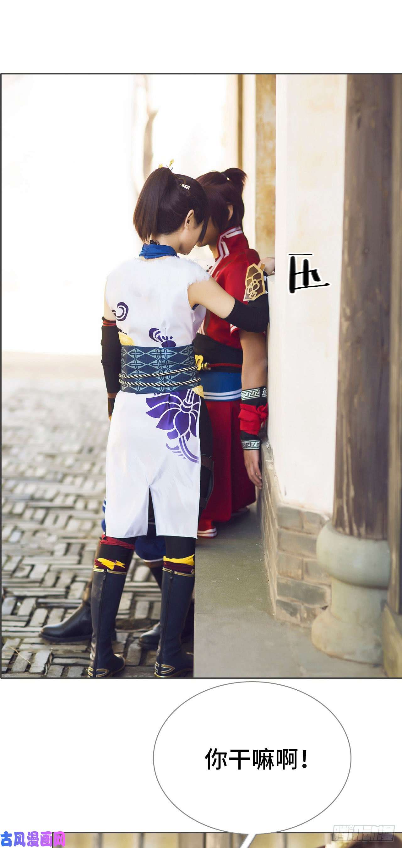 画江湖之不良人第59话