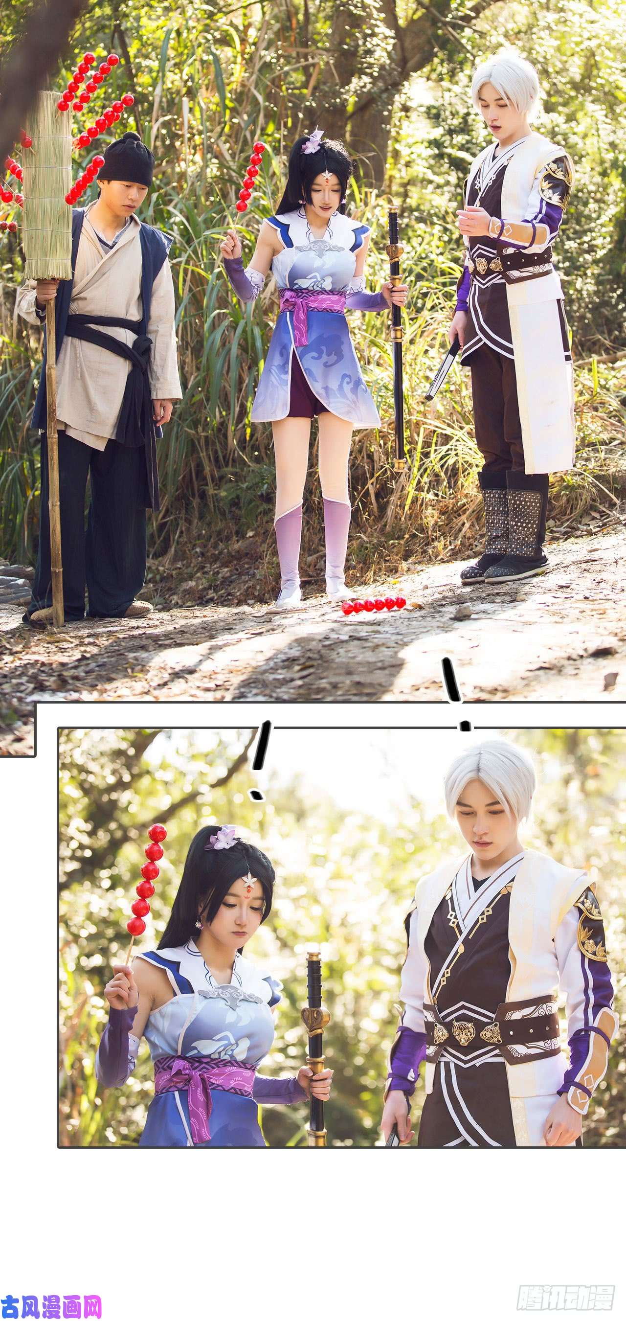 画江湖之不良人第59话