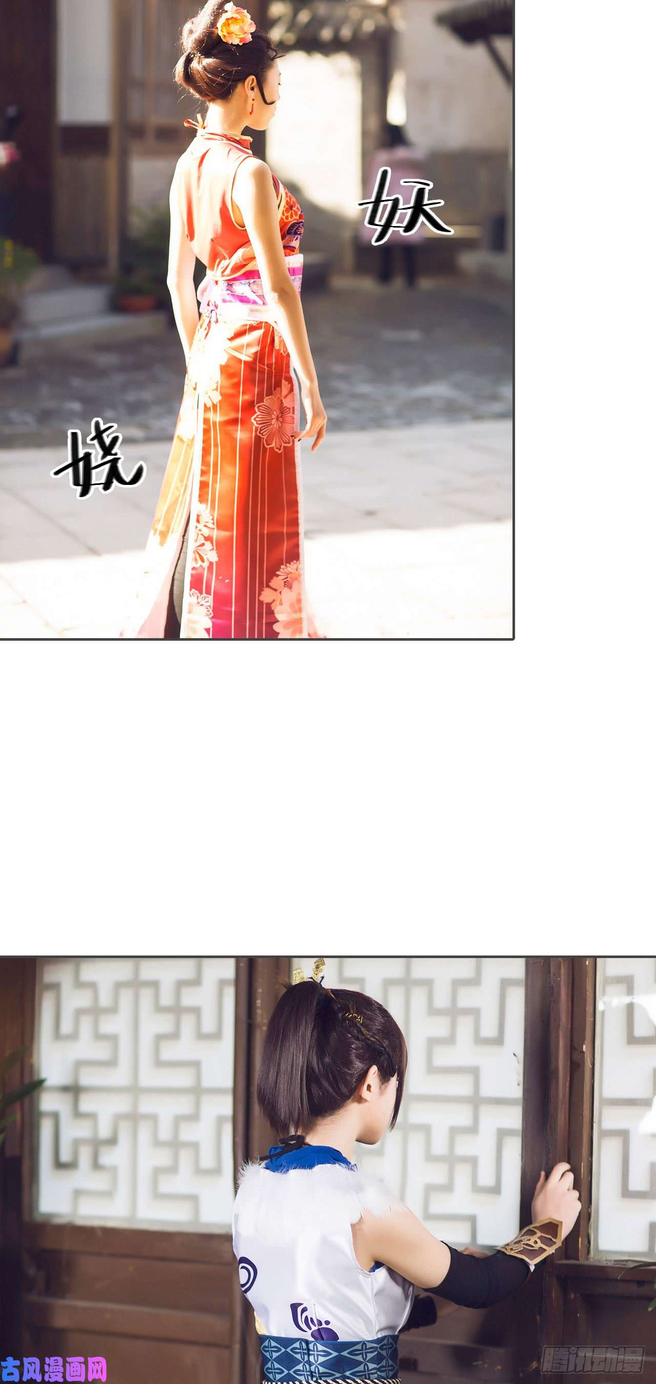 画江湖之不良人第60话