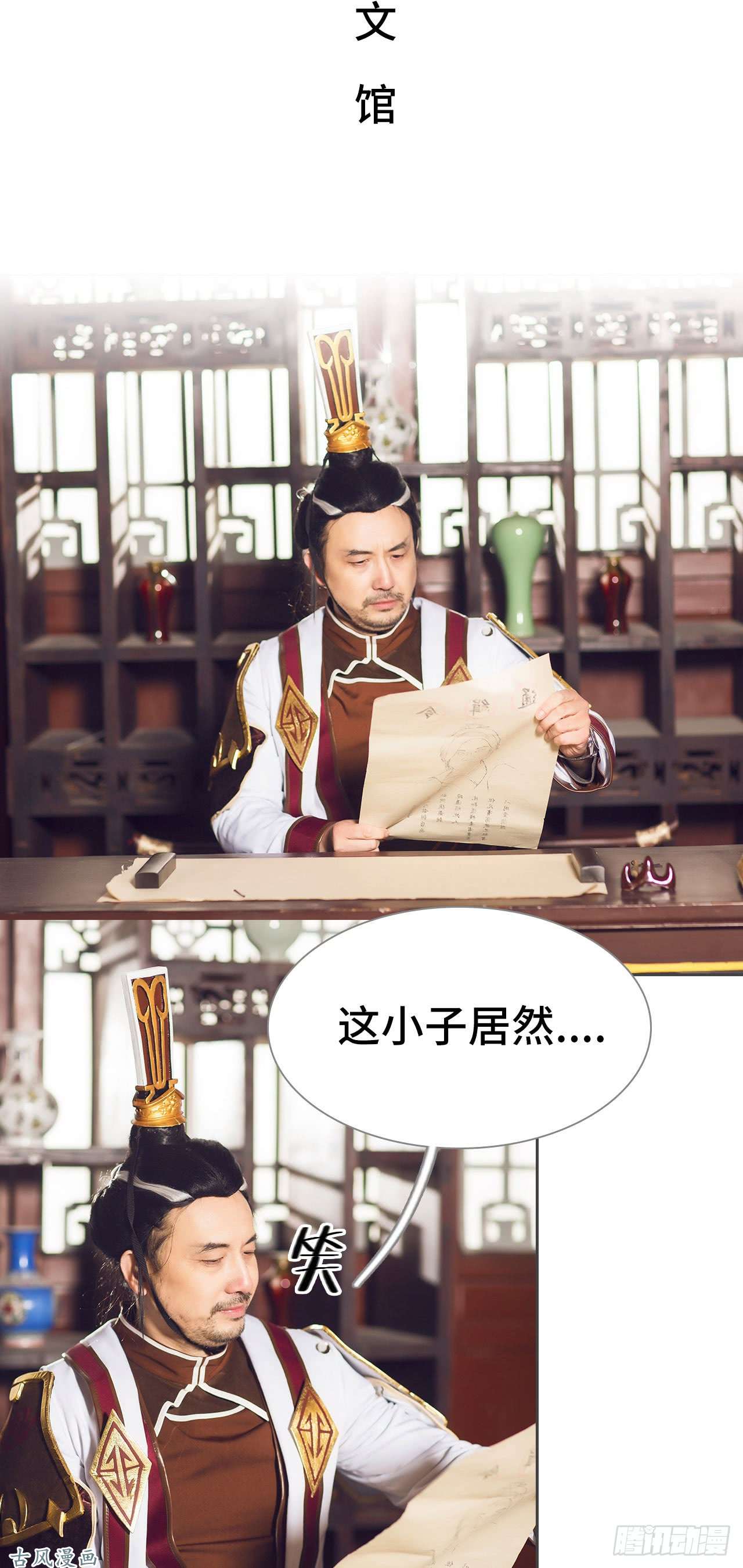 画江湖之不良人第62话