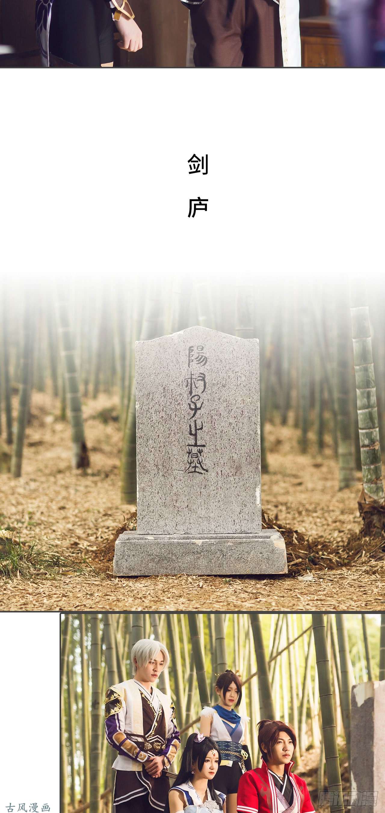 画江湖之不良人第62话