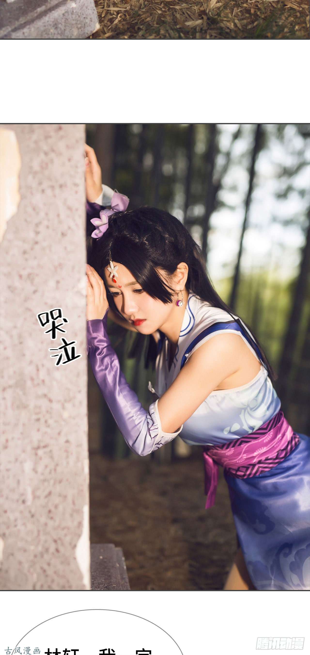 画江湖之不良人第62话