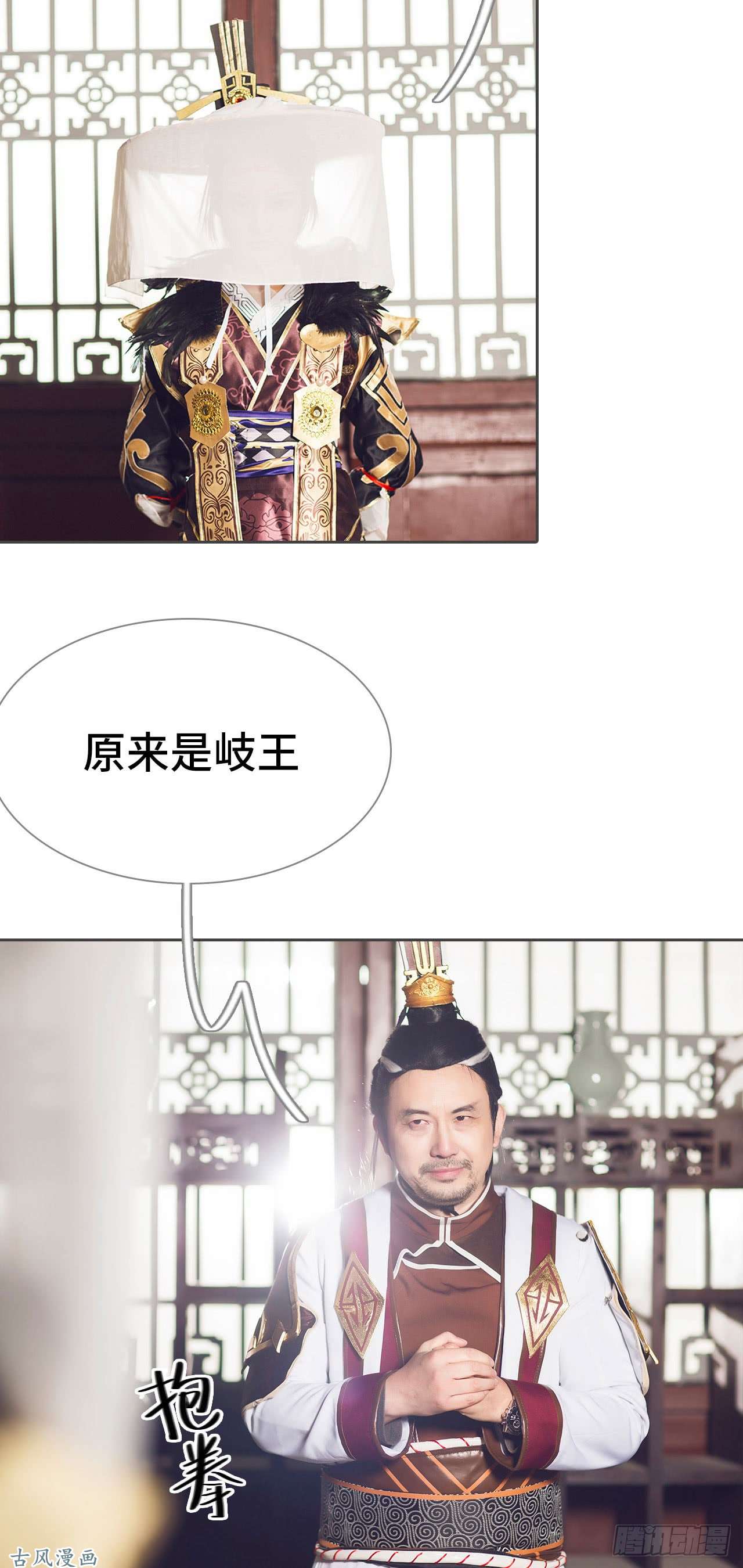 画江湖之不良人第62话