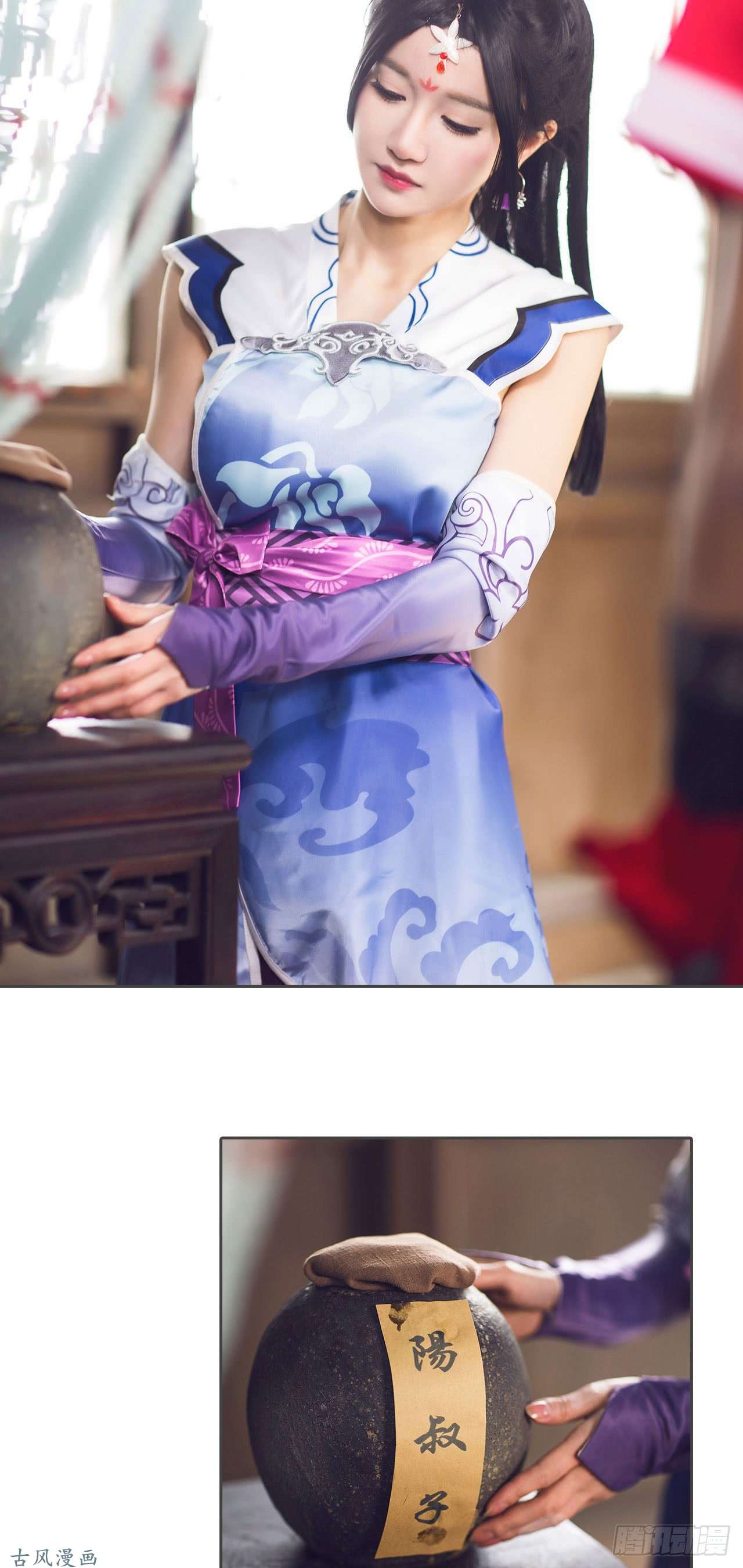 画江湖之不良人第62话