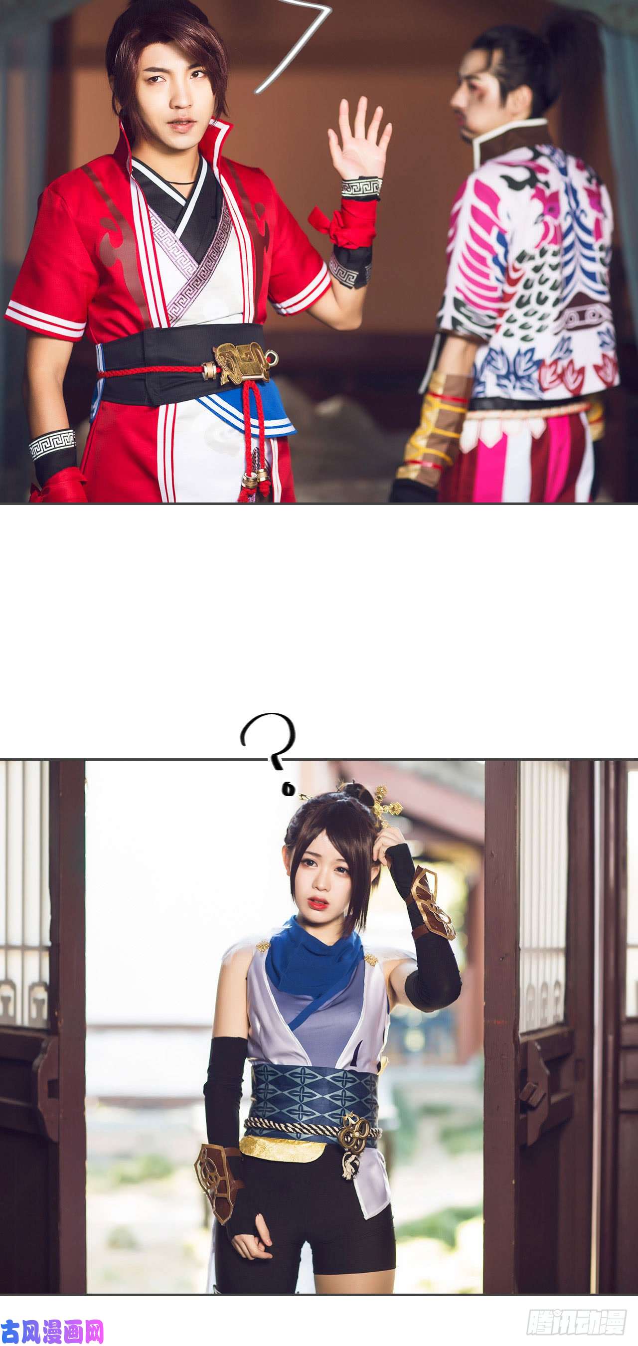 画江湖之不良人第65话