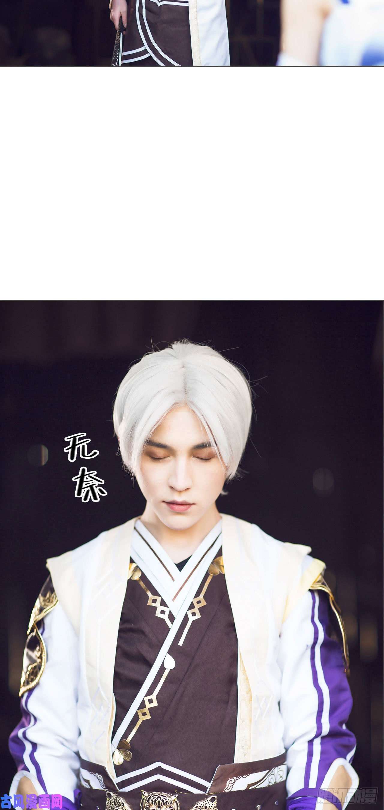 画江湖之不良人第65话