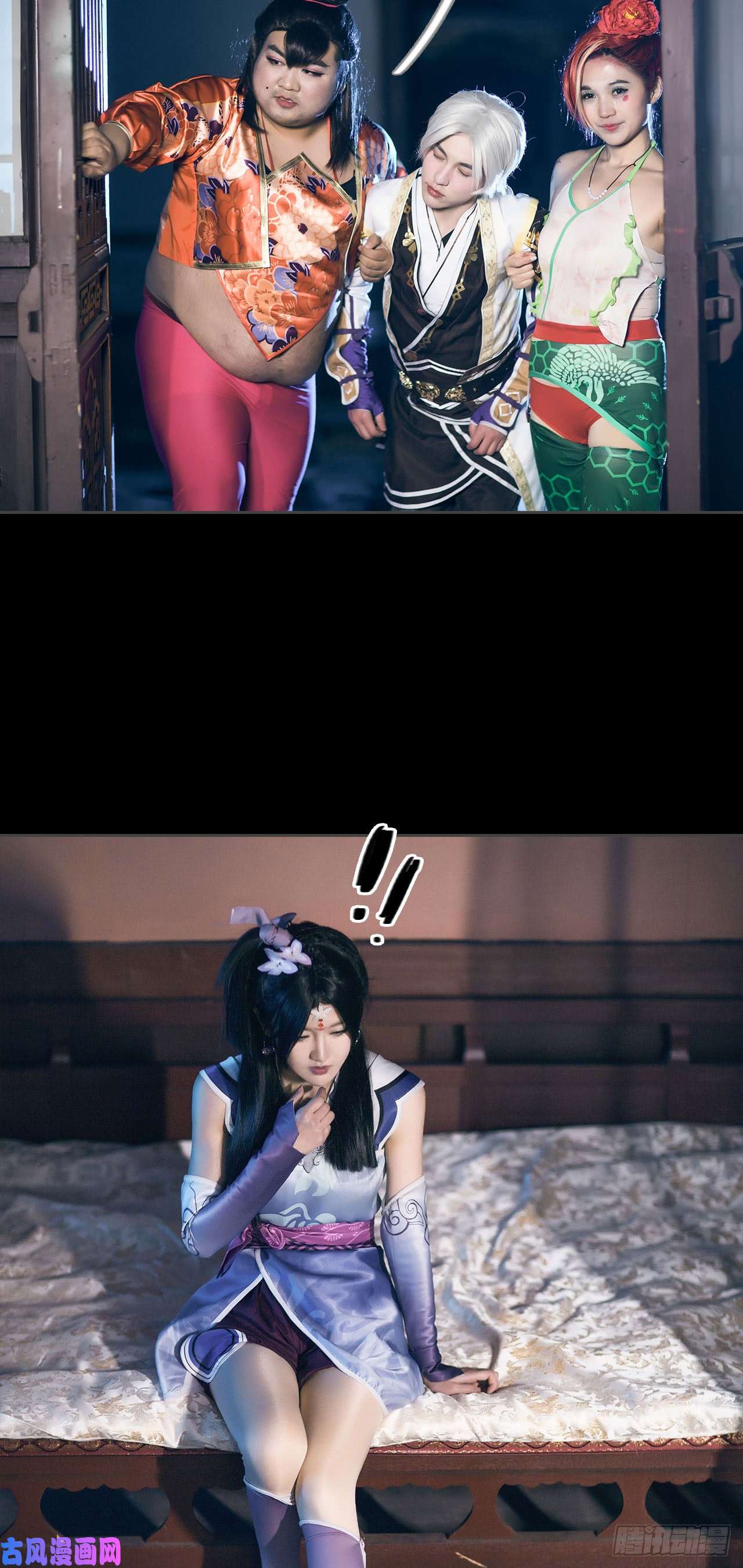 画江湖之不良人第68话