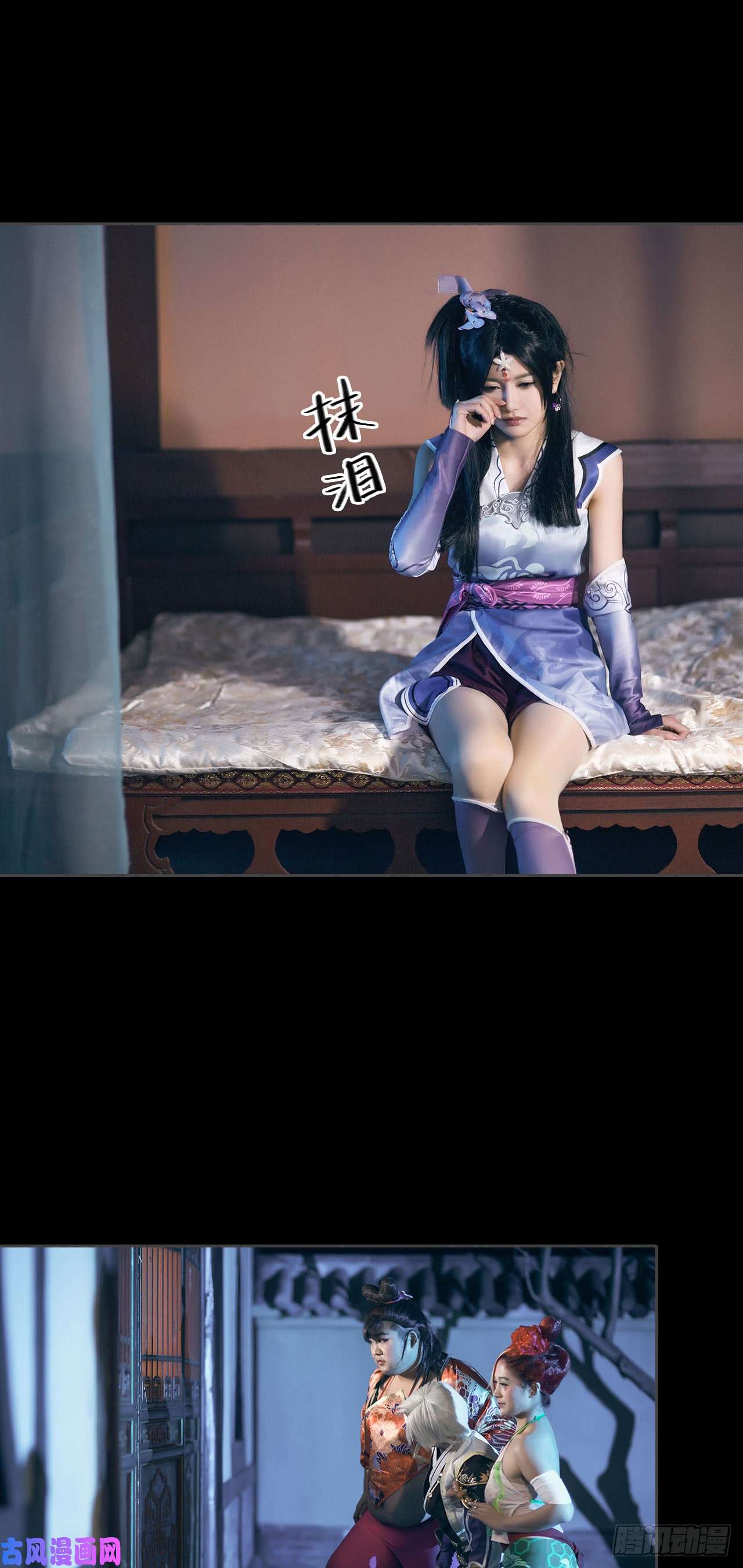 画江湖之不良人第68话