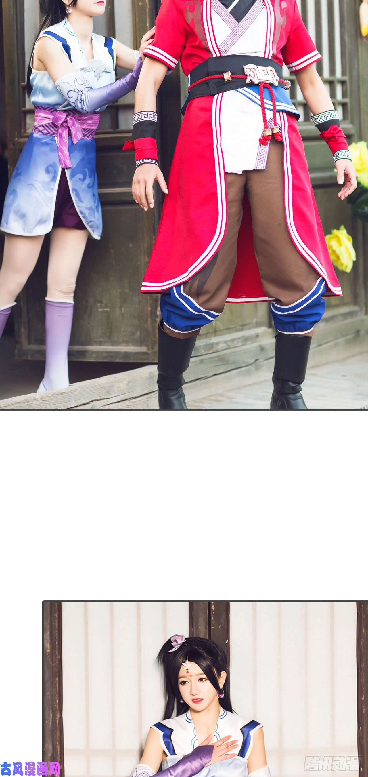 画江湖之不良人第69话