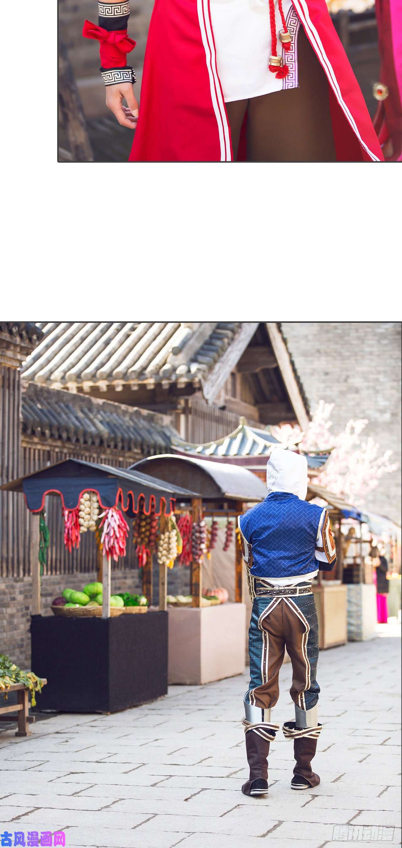 画江湖之不良人第70话