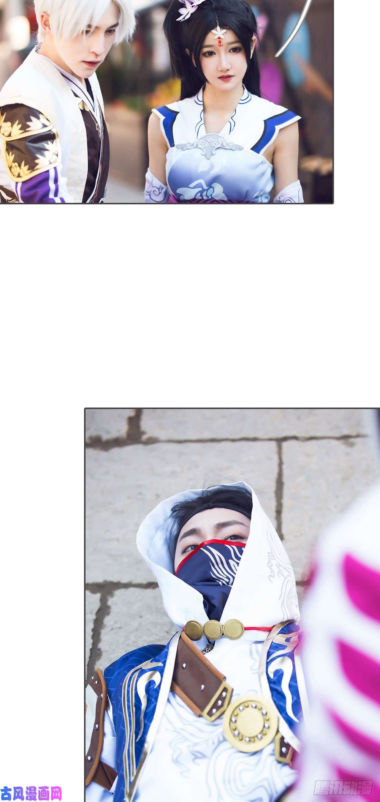 画江湖之不良人第70话