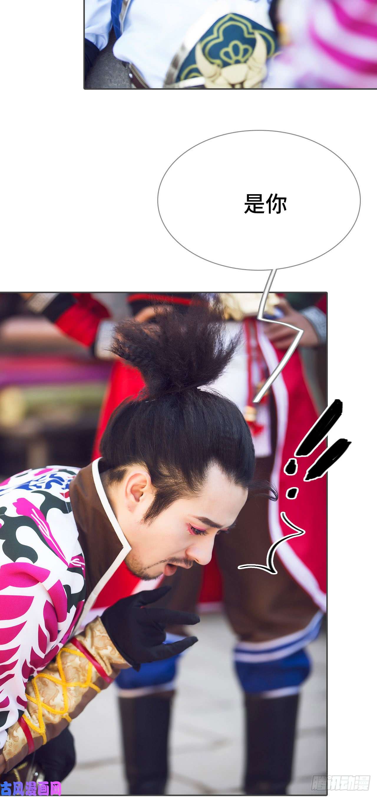 画江湖之不良人第70话