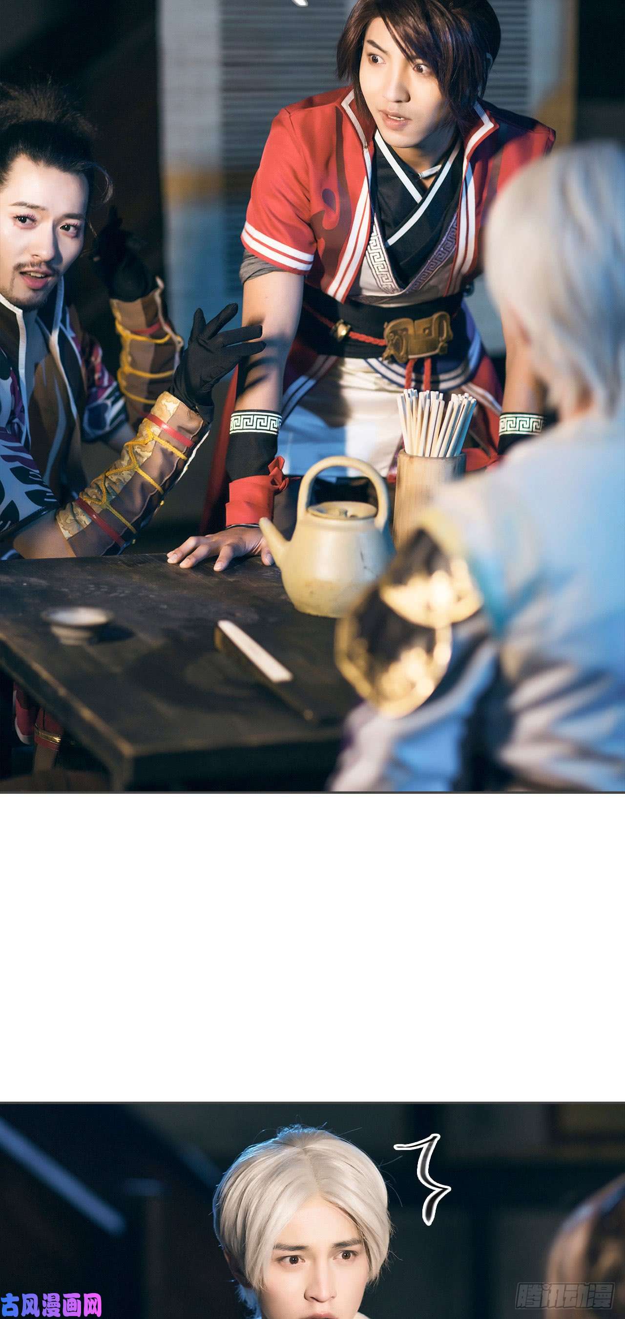 画江湖之不良人第72话