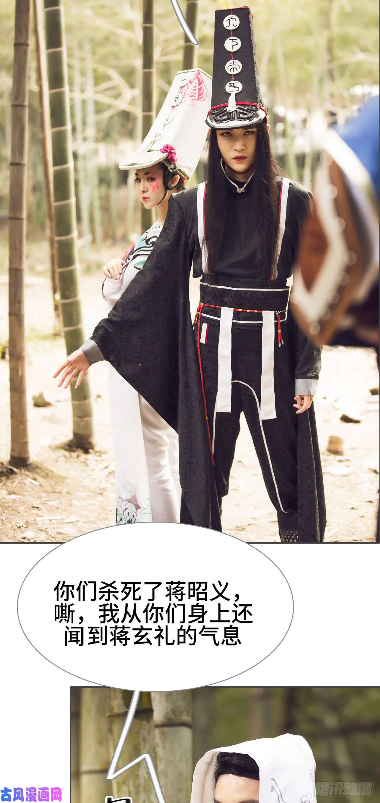 画江湖之不良人第72话