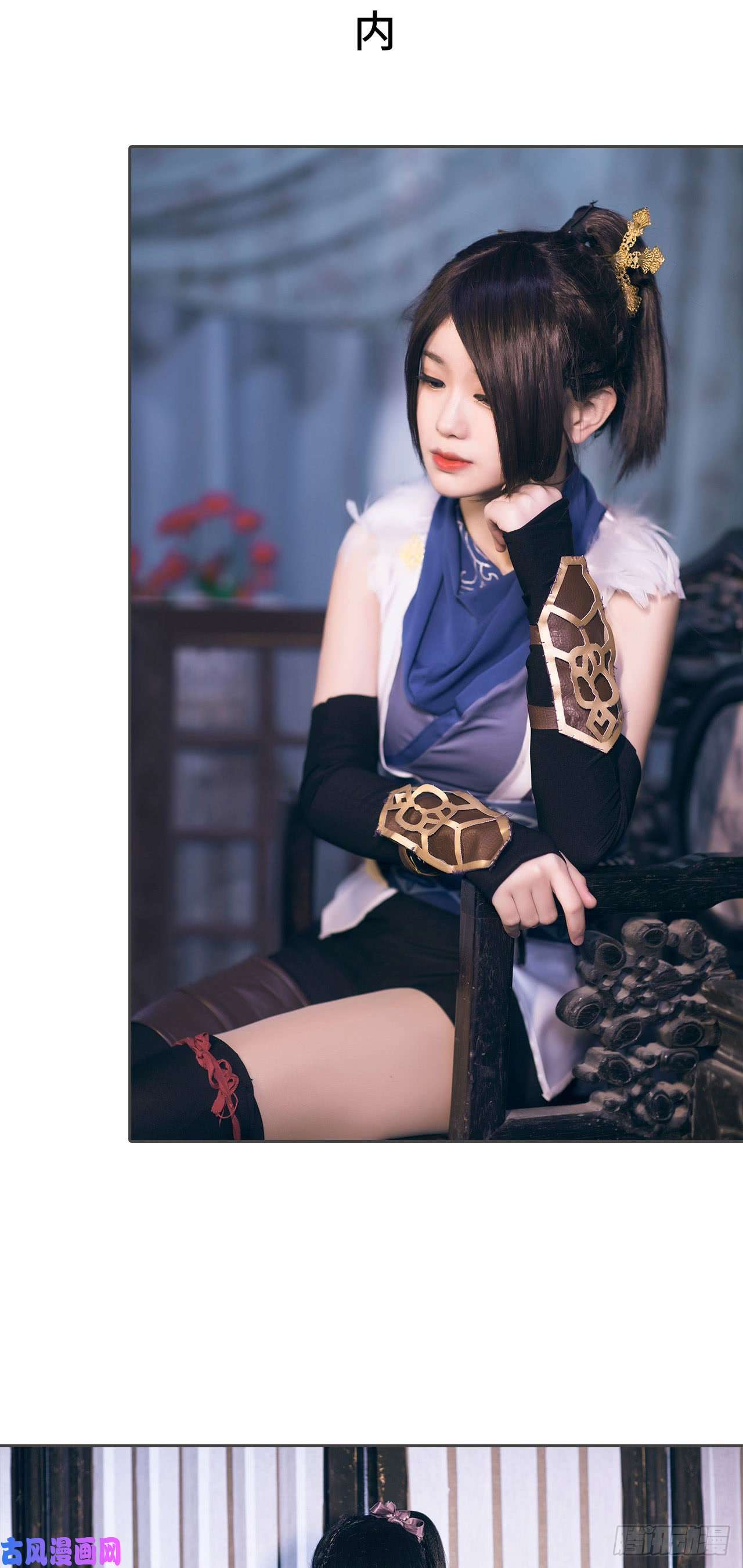 画江湖之不良人第73话