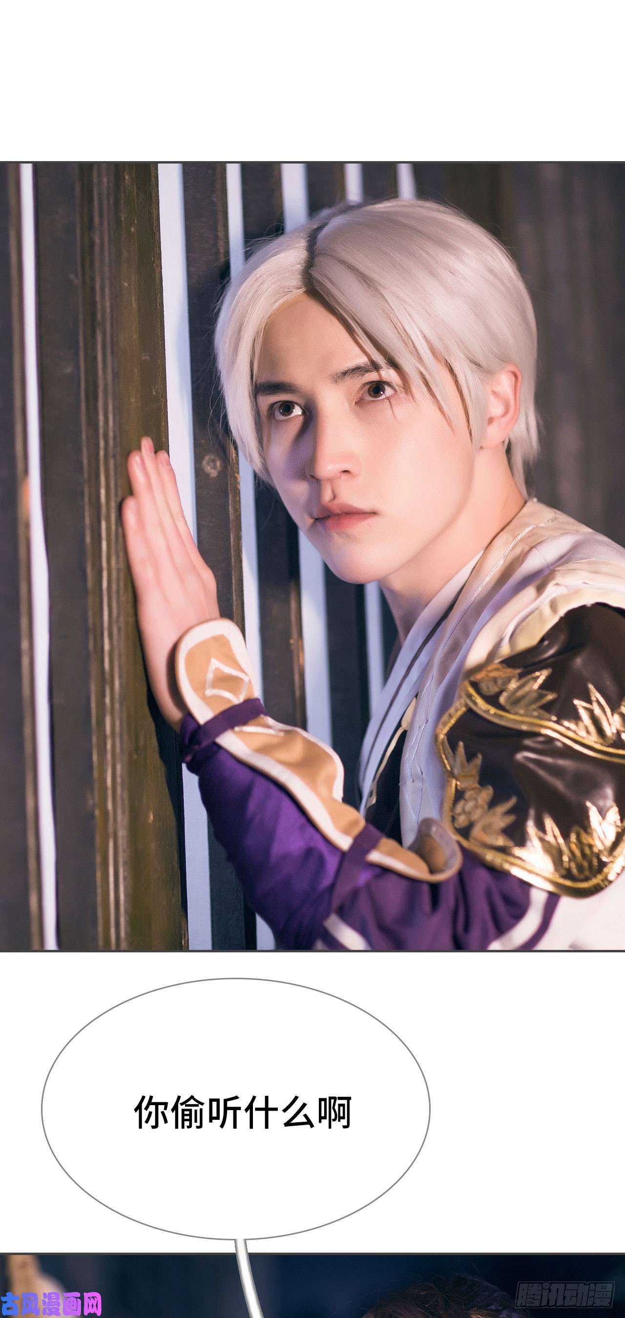 画江湖之不良人第73话