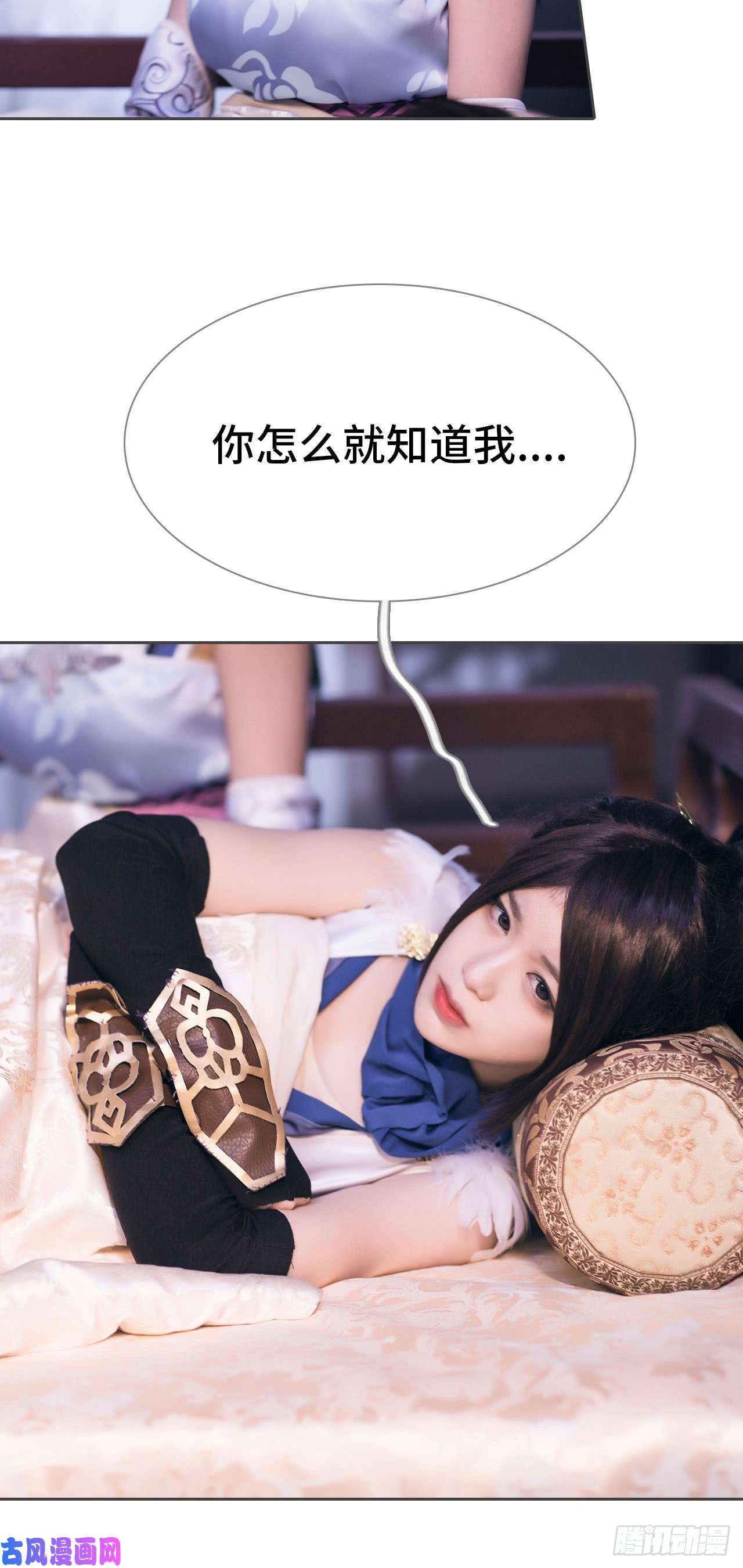 画江湖之不良人第73话