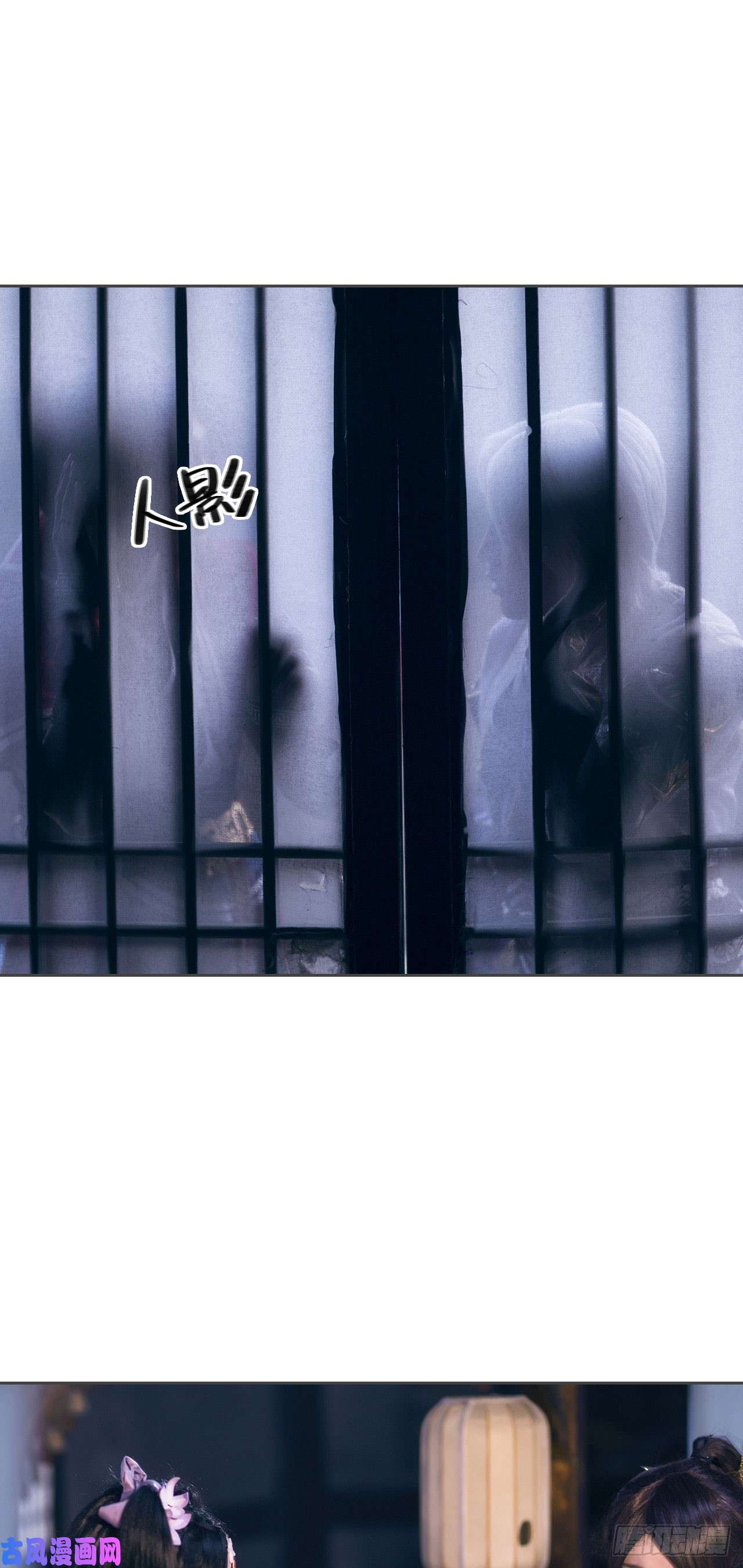 画江湖之不良人第73话