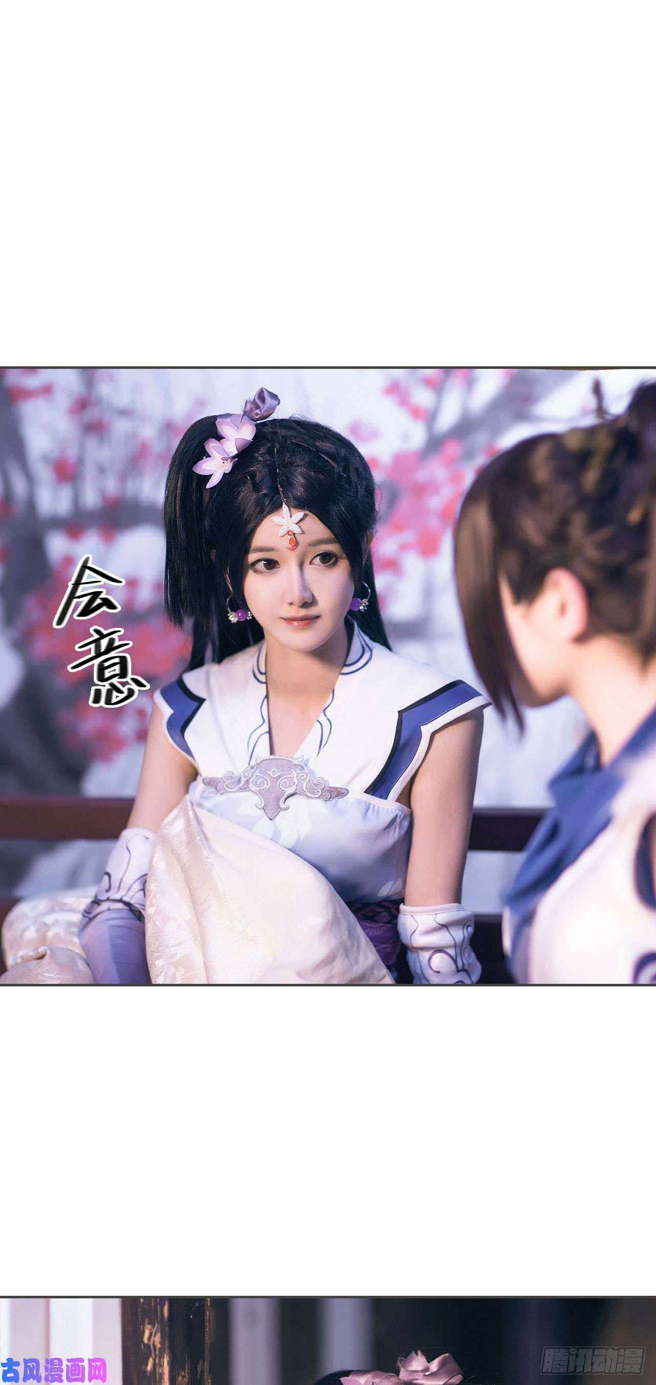 画江湖之不良人第73话