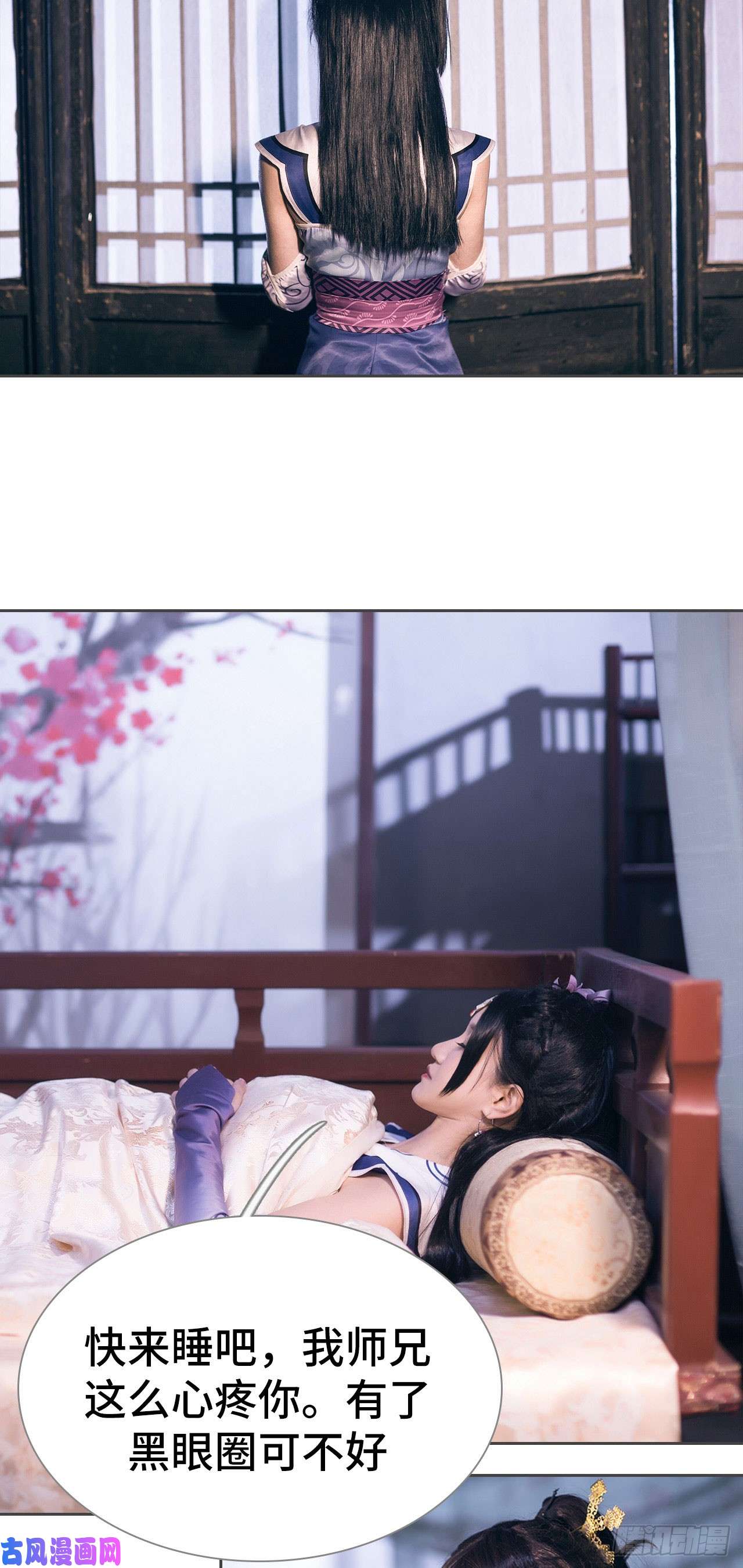 画江湖之不良人第73话