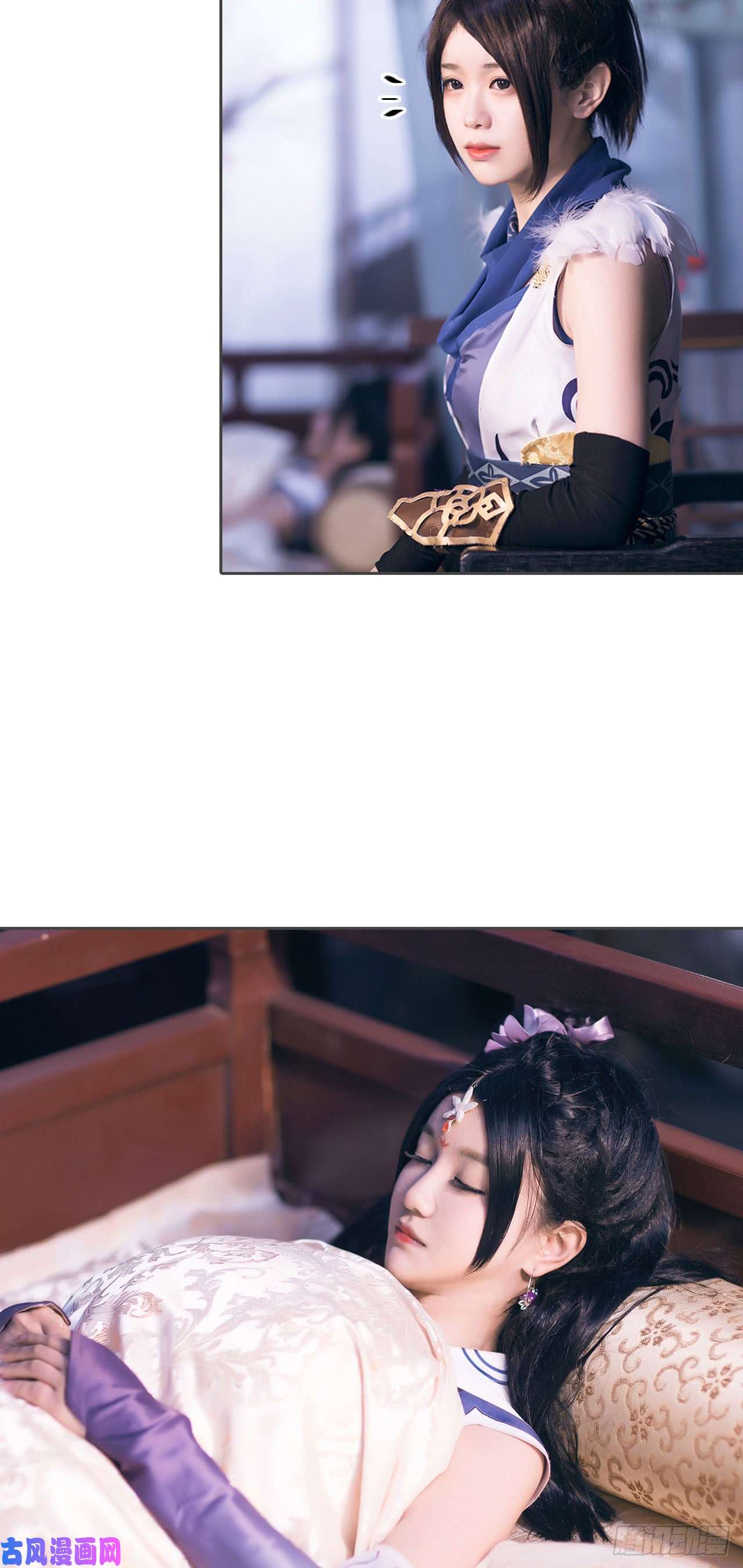 画江湖之不良人第73话