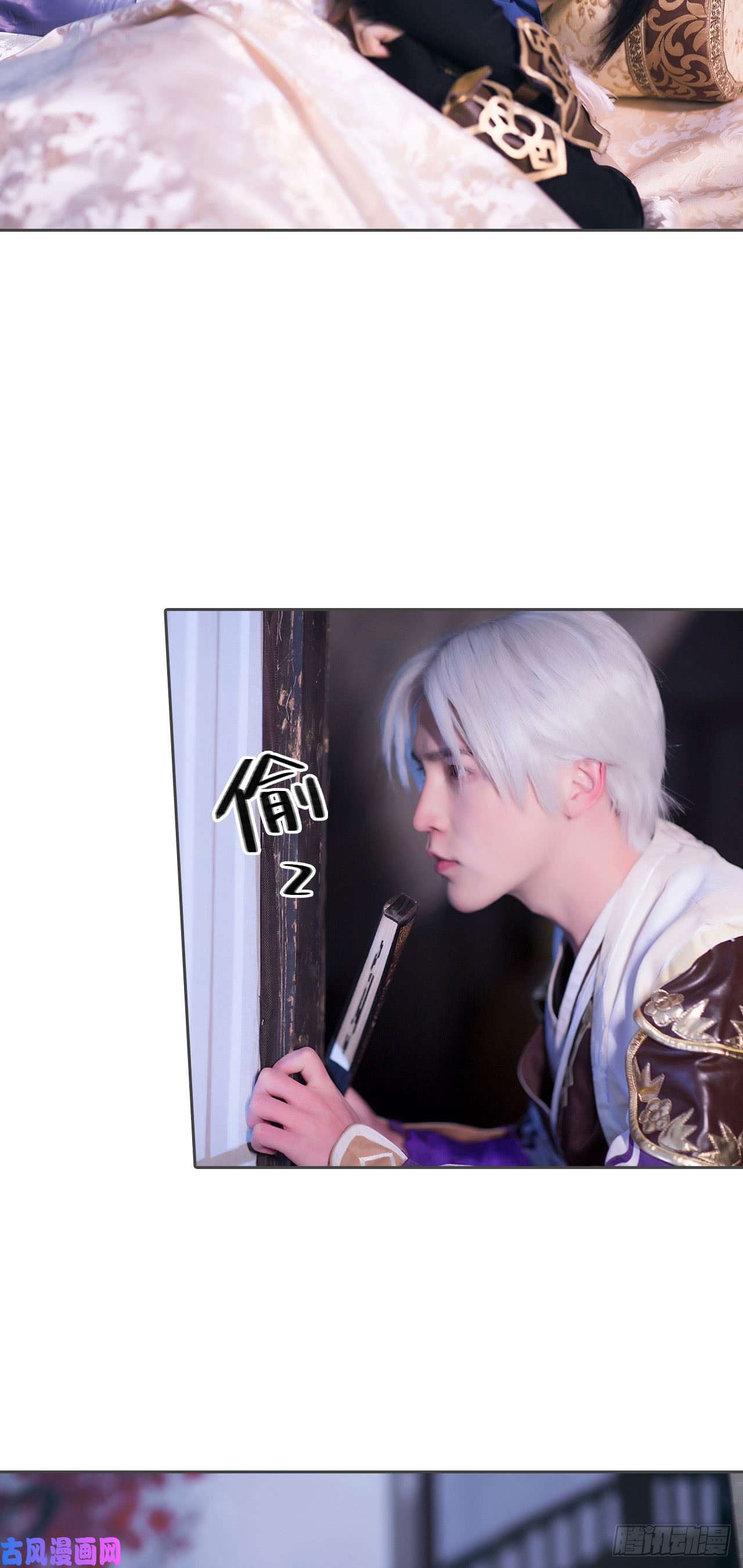 画江湖之不良人第73话