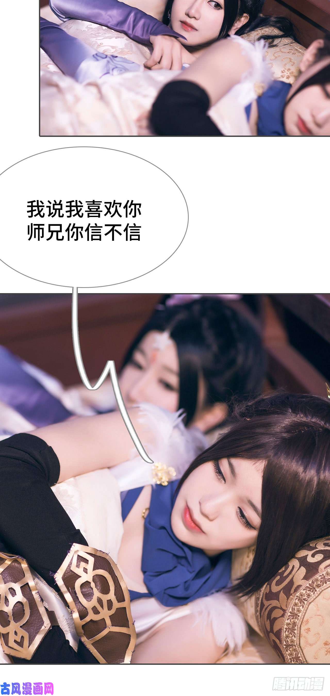 画江湖之不良人第73话