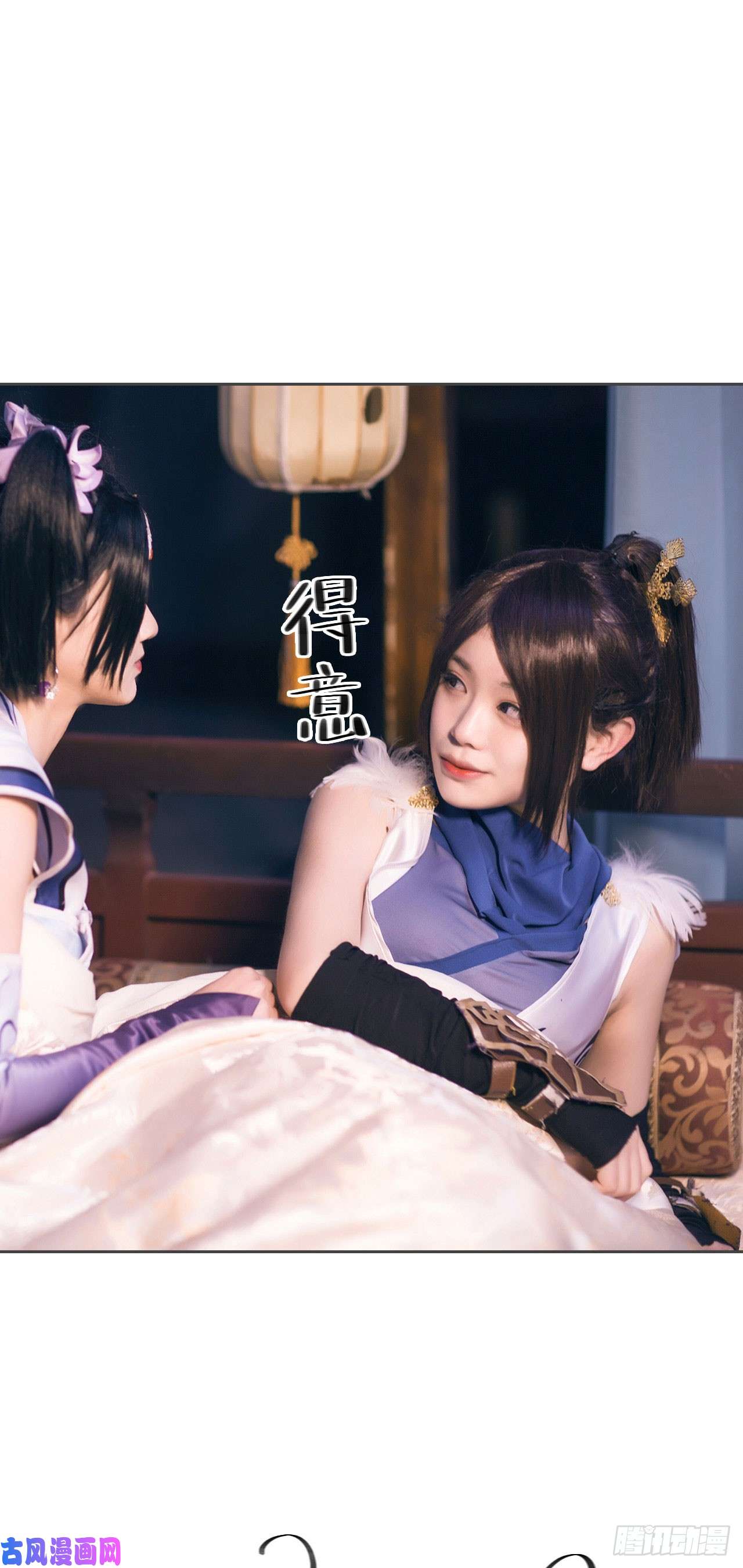 画江湖之不良人第74话