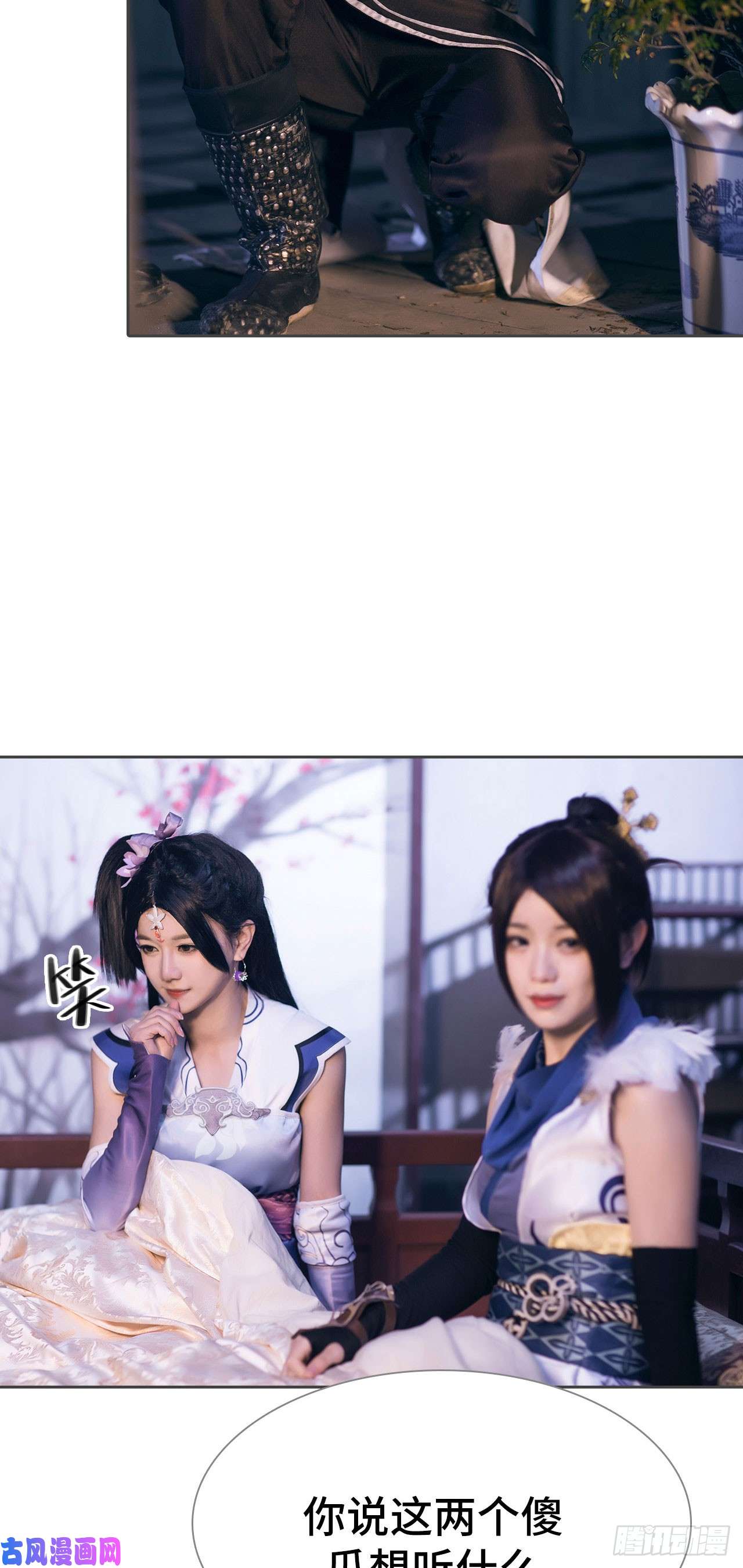 画江湖之不良人第74话