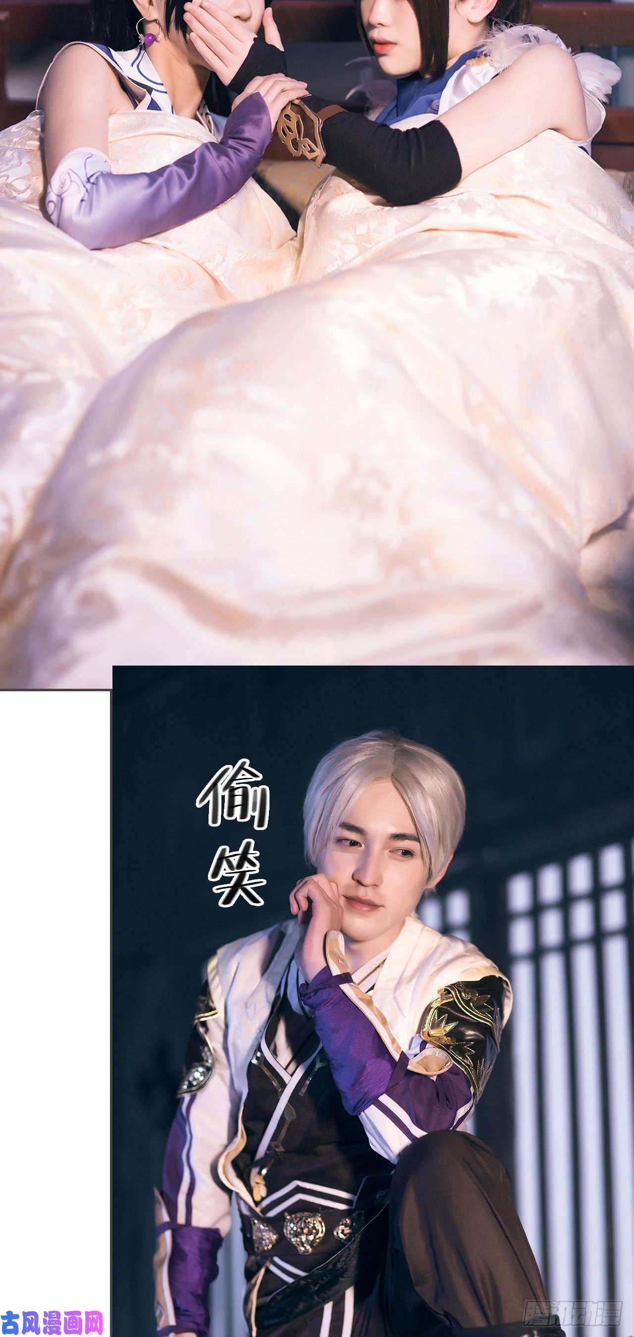 画江湖之不良人第74话