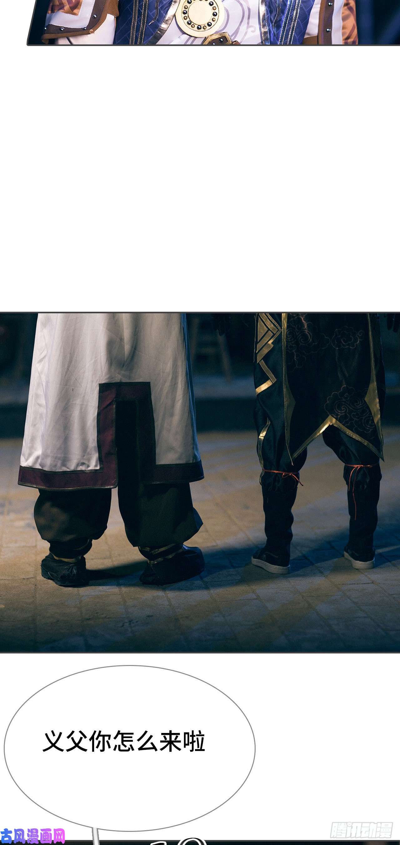 画江湖之不良人第75话