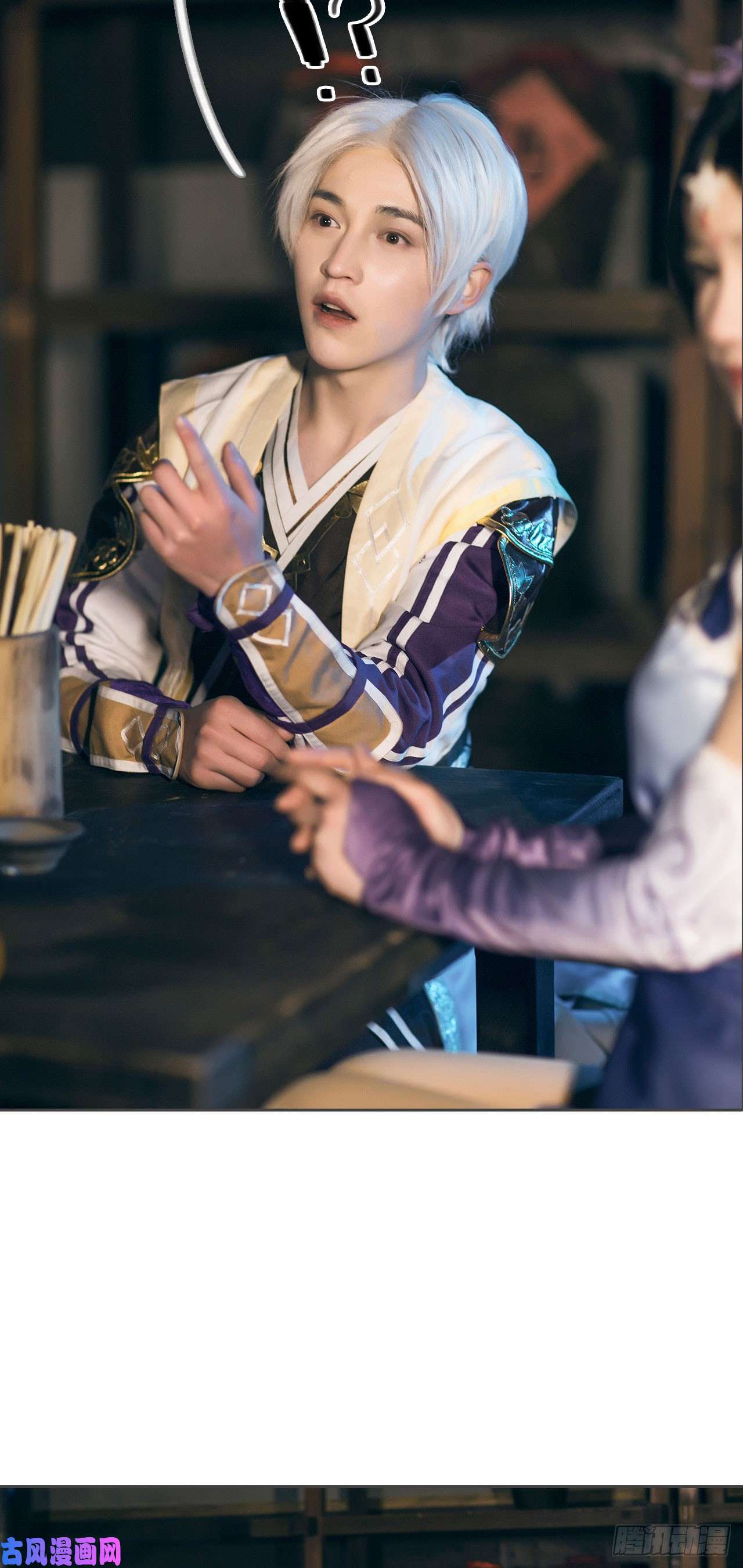 画江湖之不良人第75话