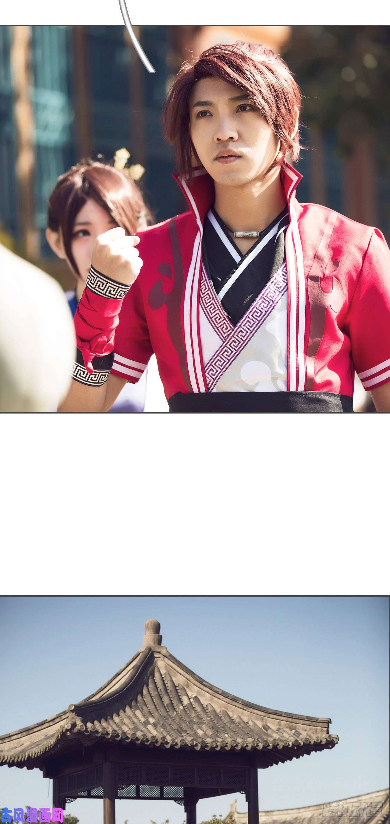 画江湖之不良人第79话