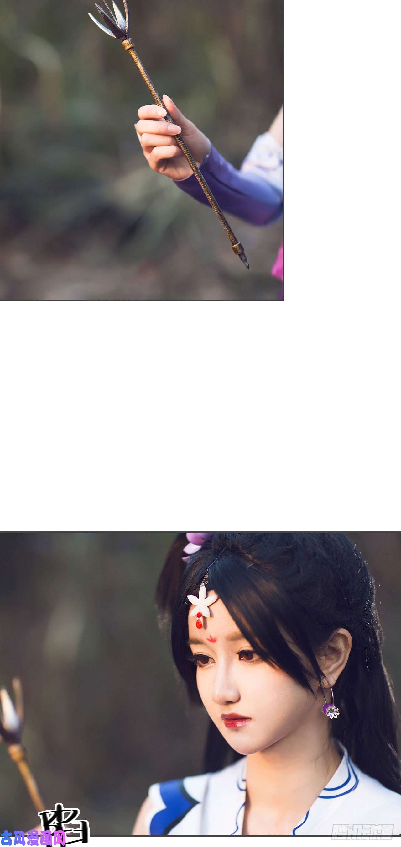 画江湖之不良人第83话