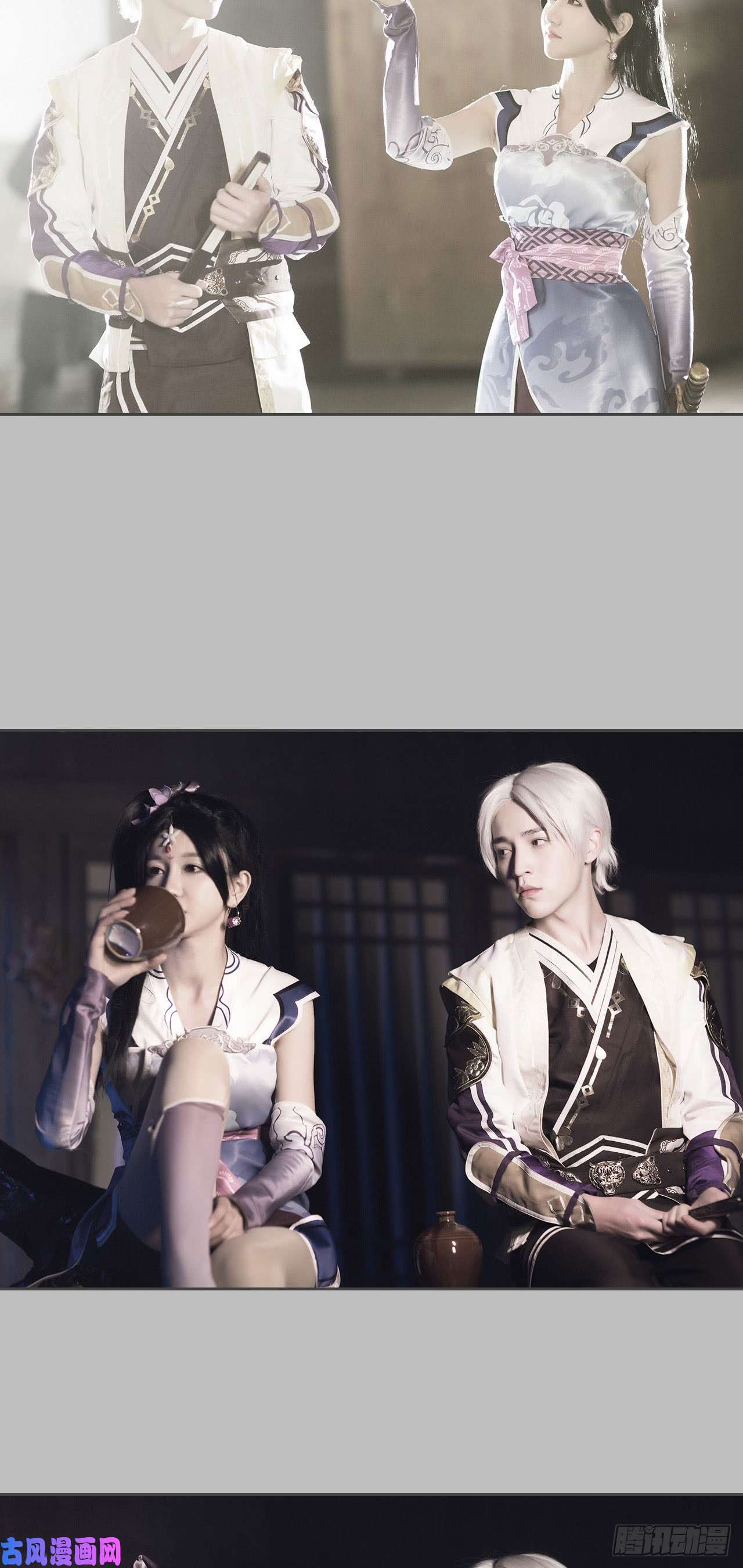 画江湖之不良人第83话