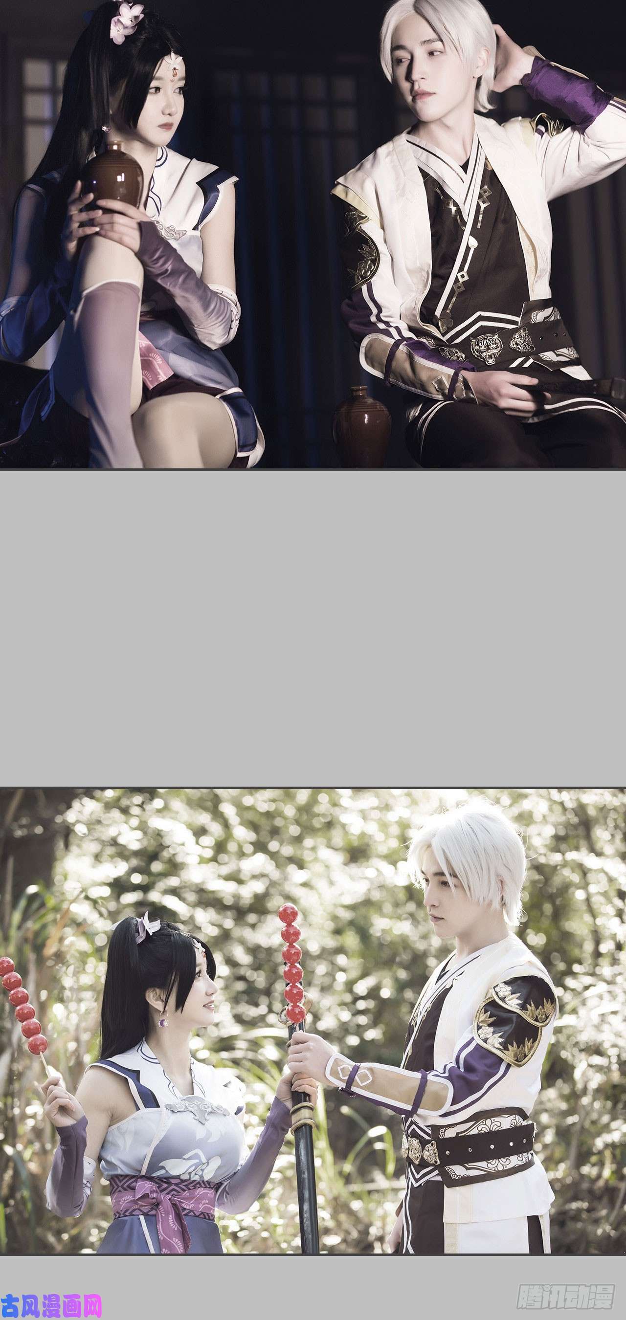 画江湖之不良人第83话