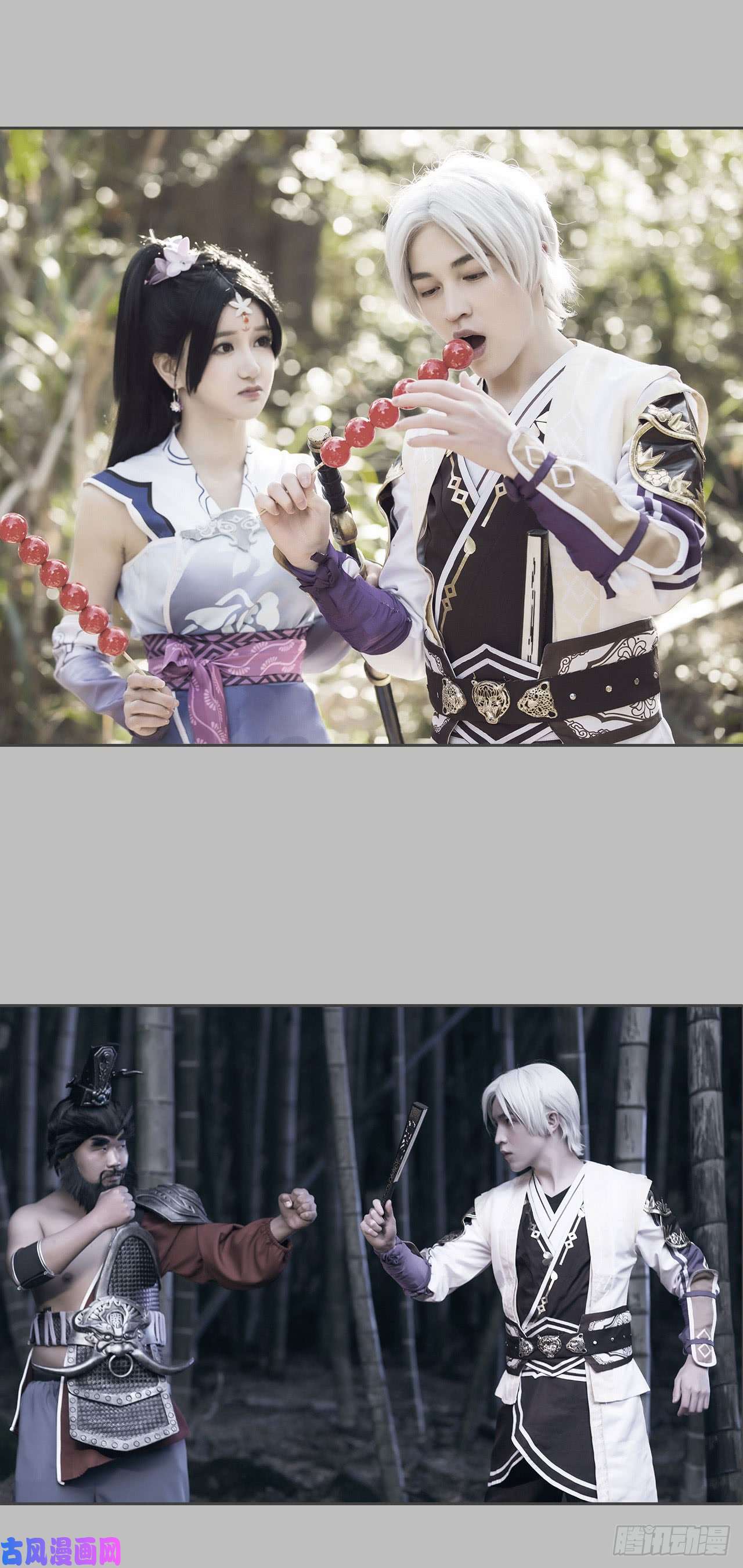 画江湖之不良人第83话