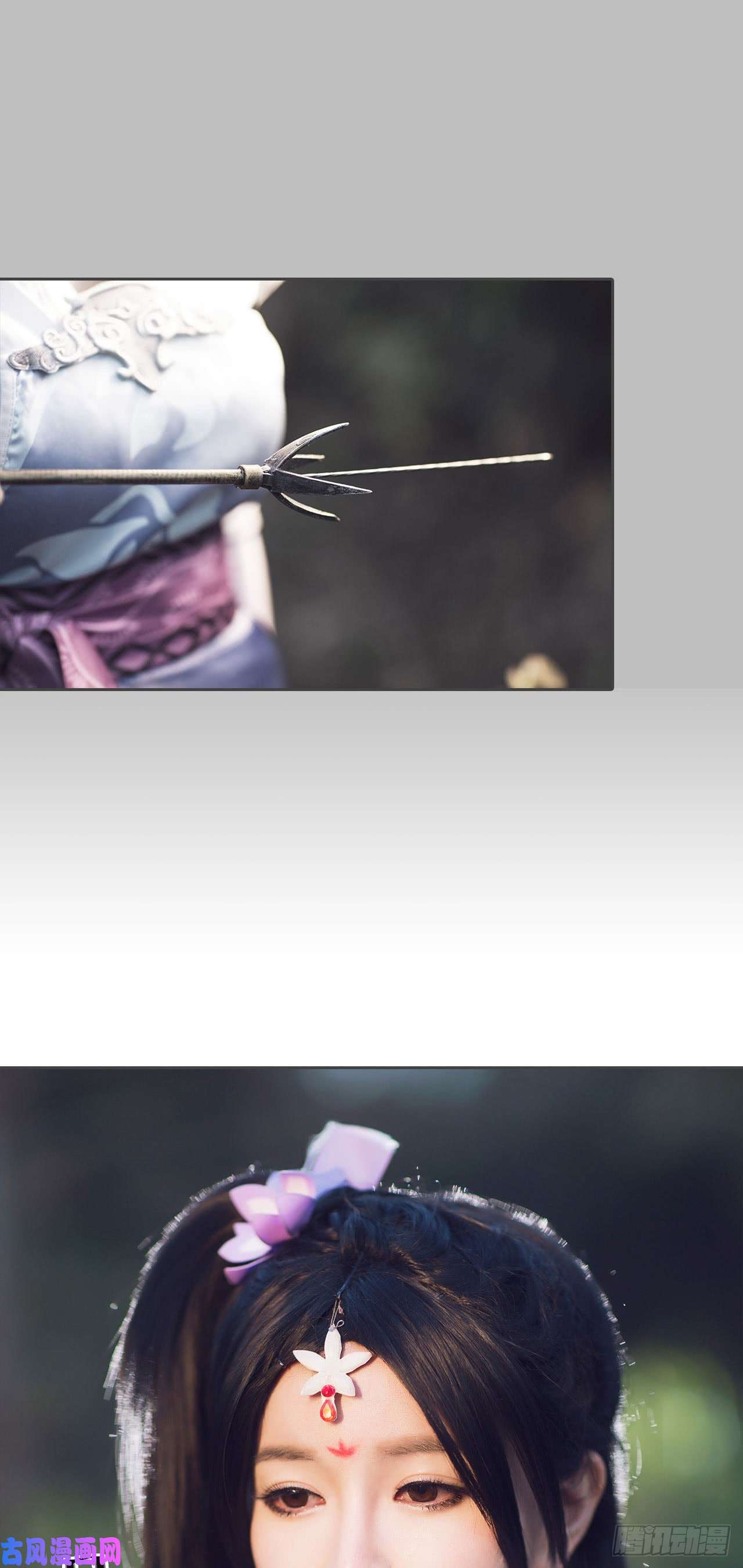 画江湖之不良人第83话