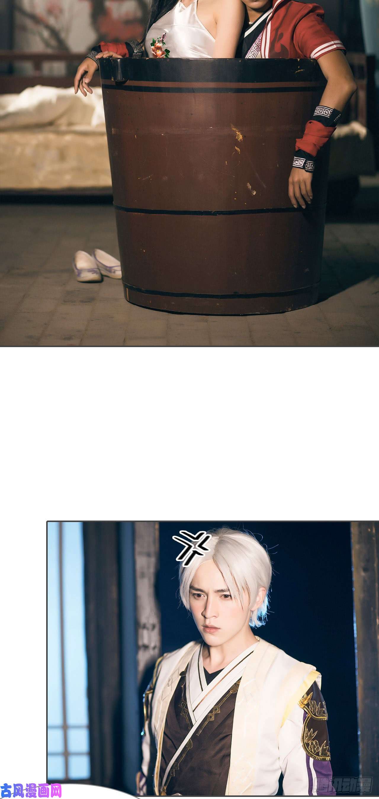 画江湖之不良人第83话