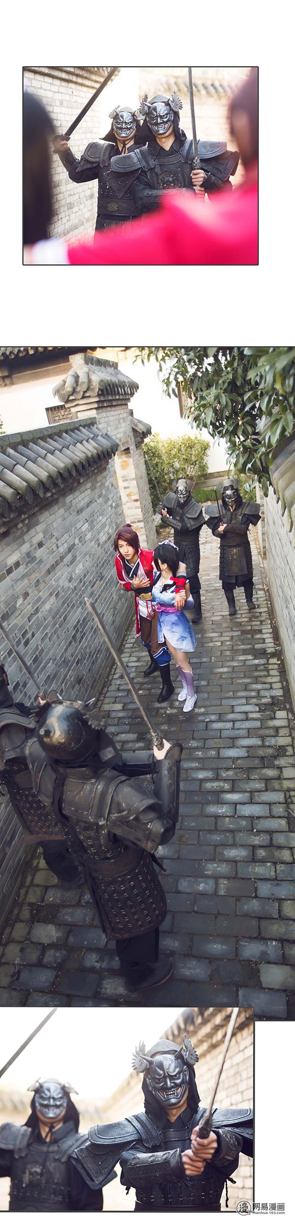 画江湖之不良人3 第3话