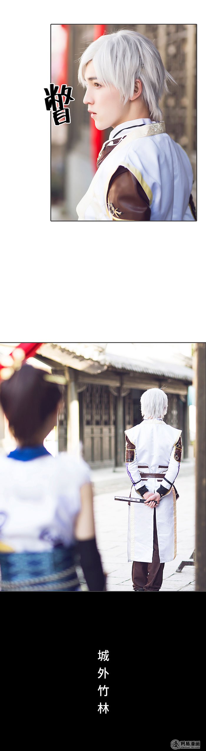 画江湖之不良人6 第6话