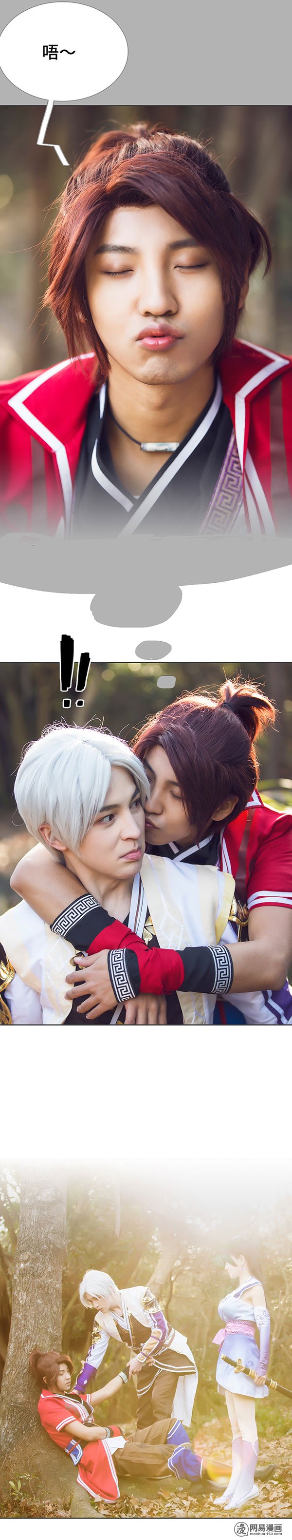 画江湖之不良人9 第9话