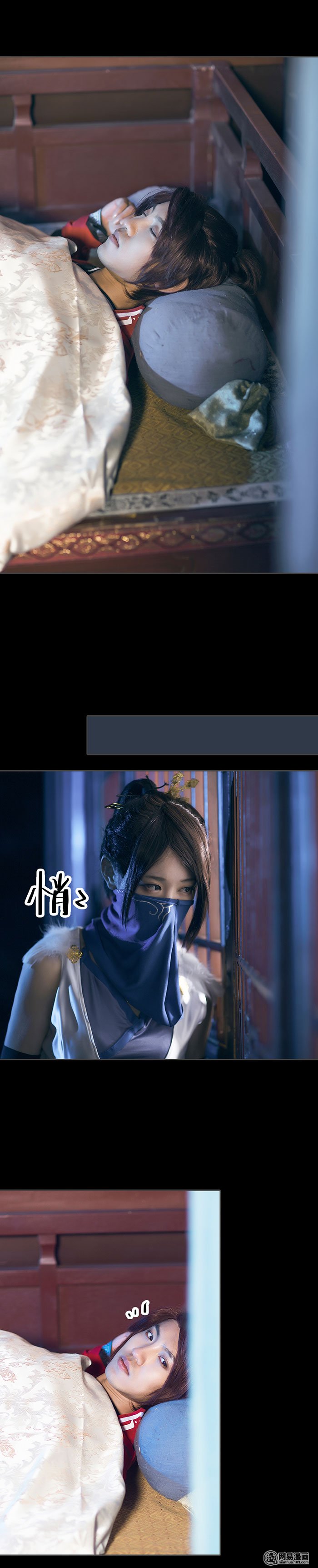 画江湖之不良人14 第14话