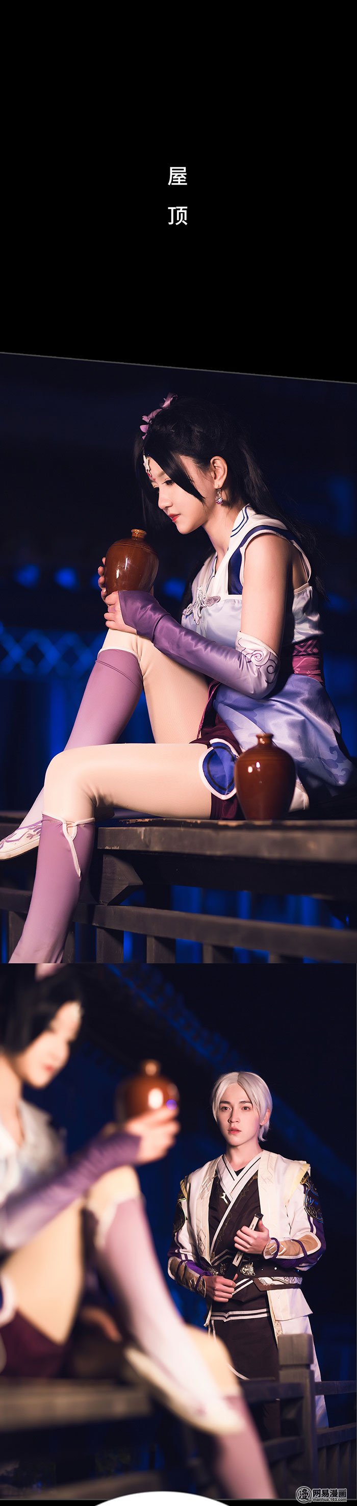 画江湖之不良人15 第15话