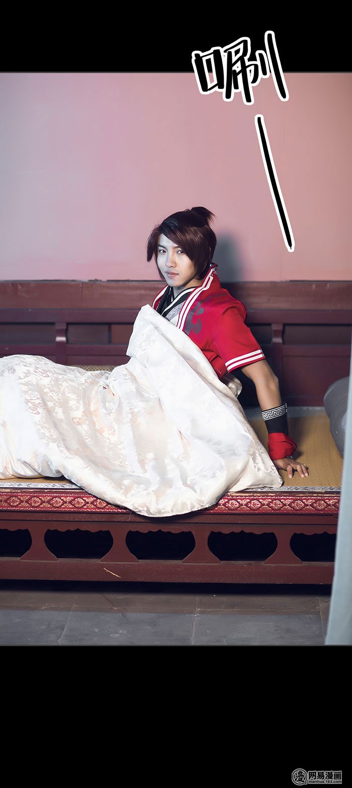 画江湖之不良人15 第15话