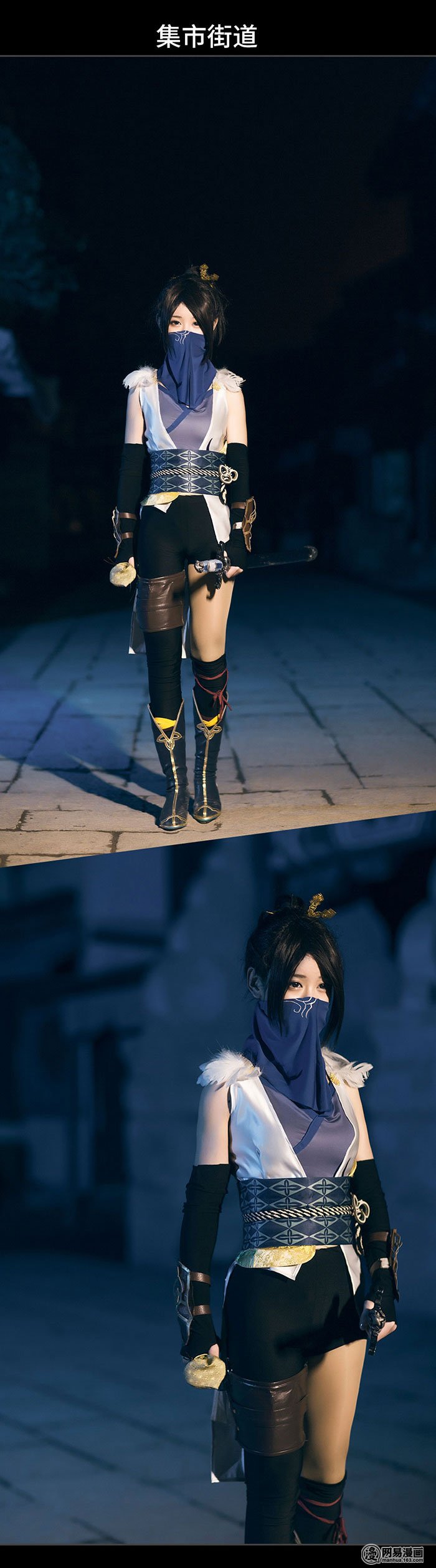 画江湖之不良人15 第15话