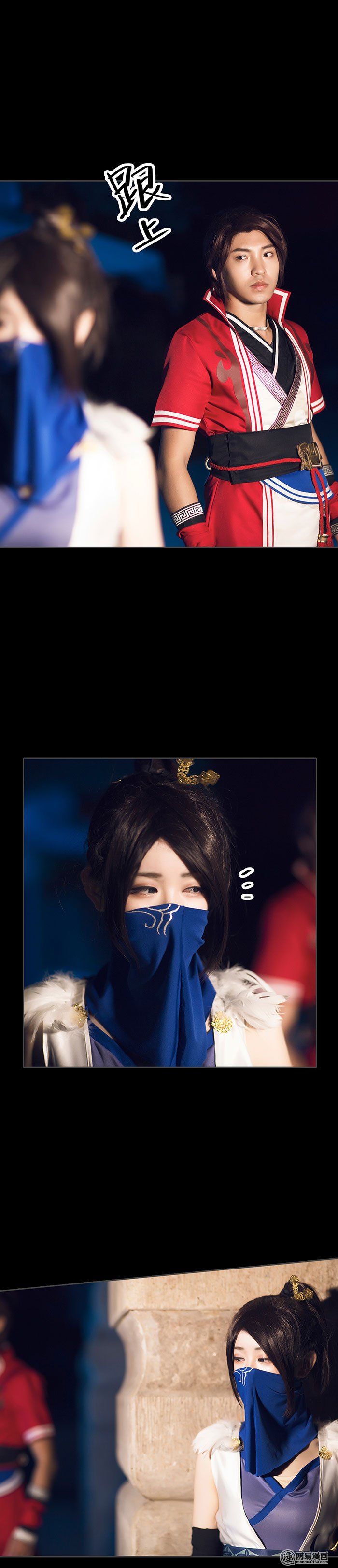 画江湖之不良人15 第15话