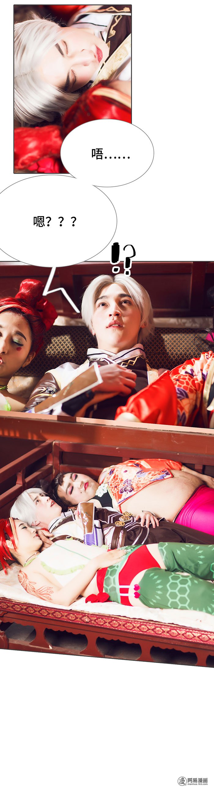 画江湖之不良人17 第17话