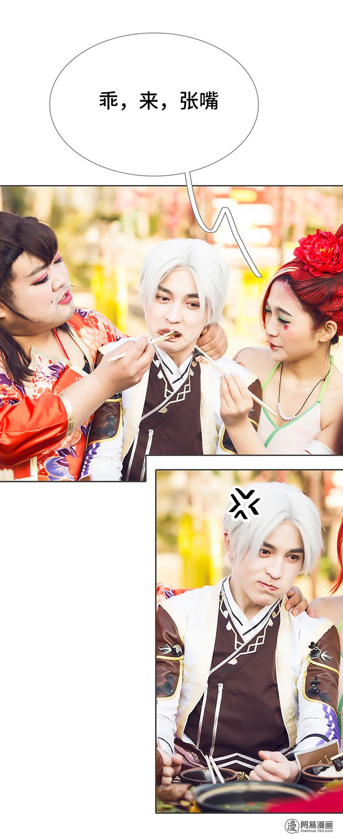 画江湖之不良人18 第18话