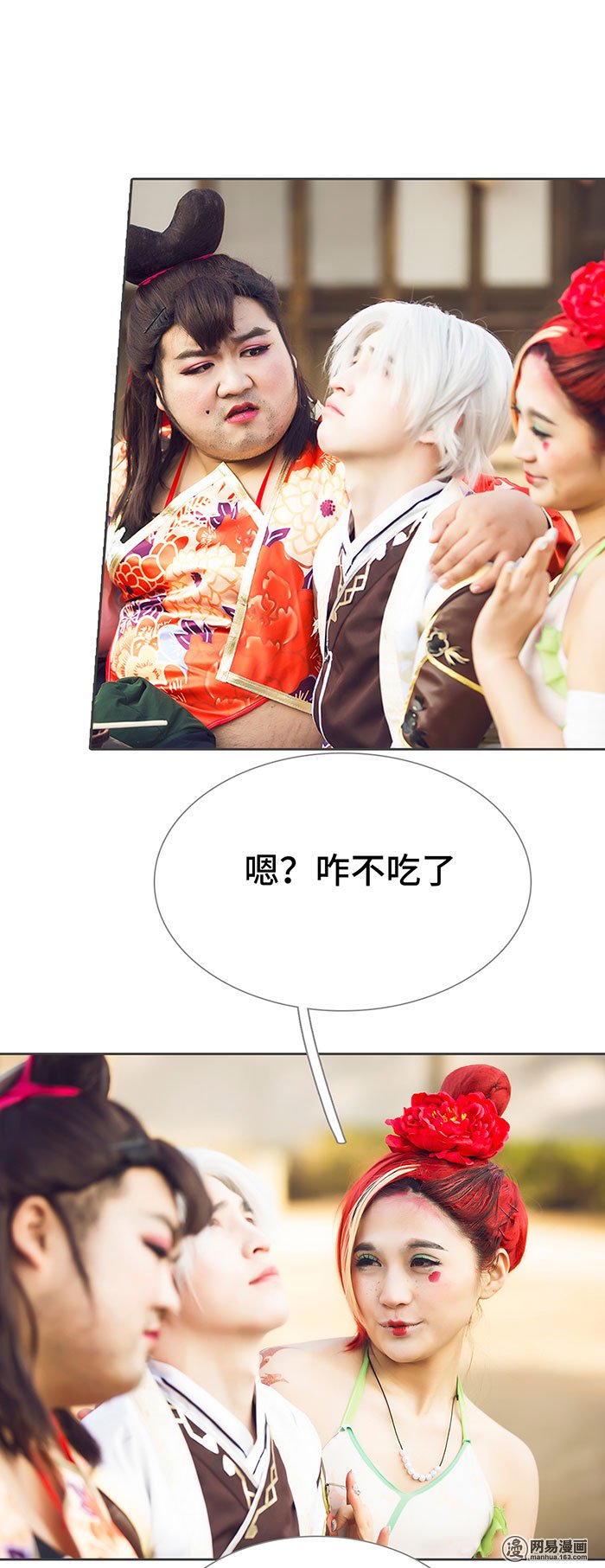 画江湖之不良人18 第18话